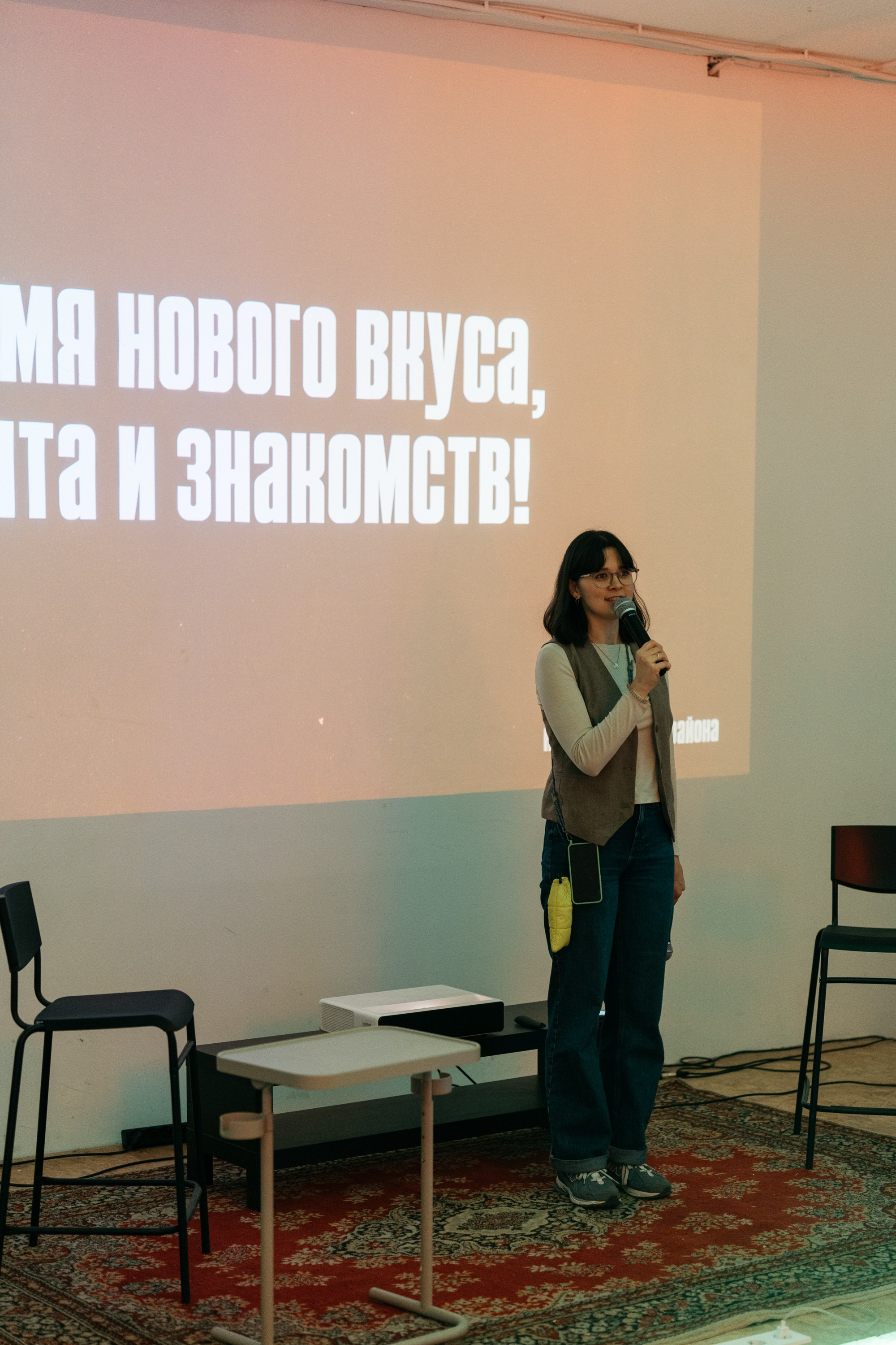 ВАРИБАРИСТА. ИТВИ