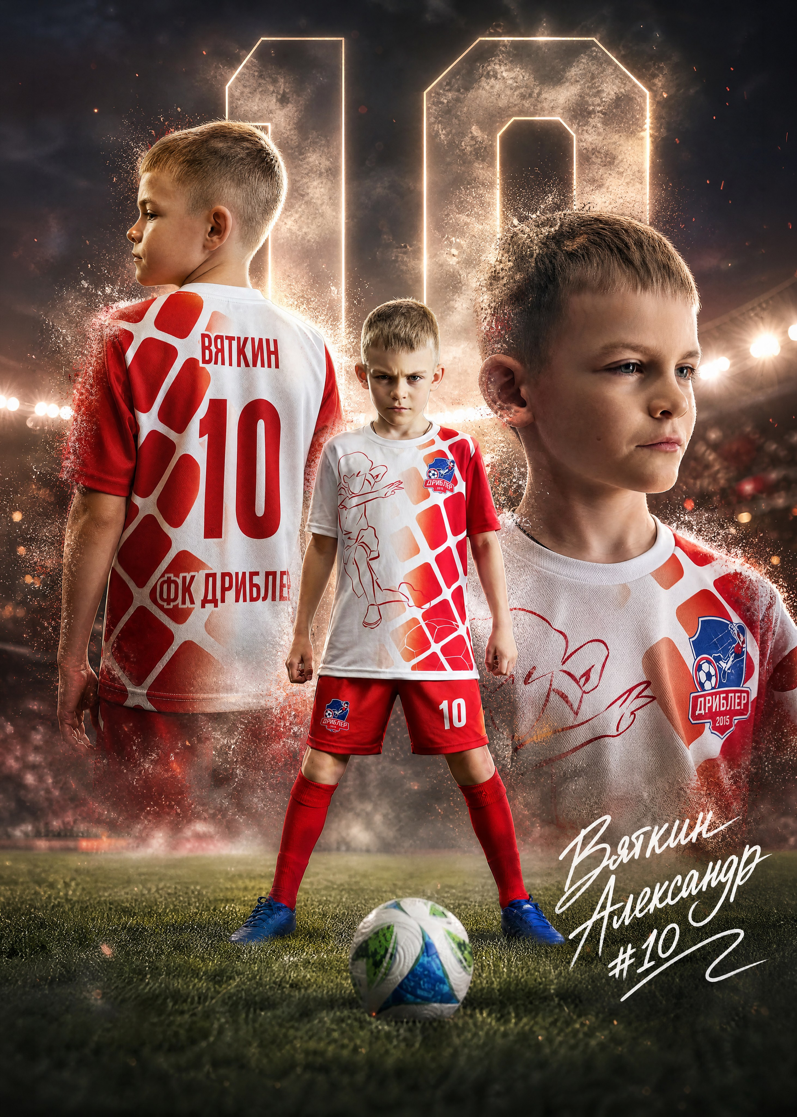 Sosnovsky Posters — постеры по фото на заказ