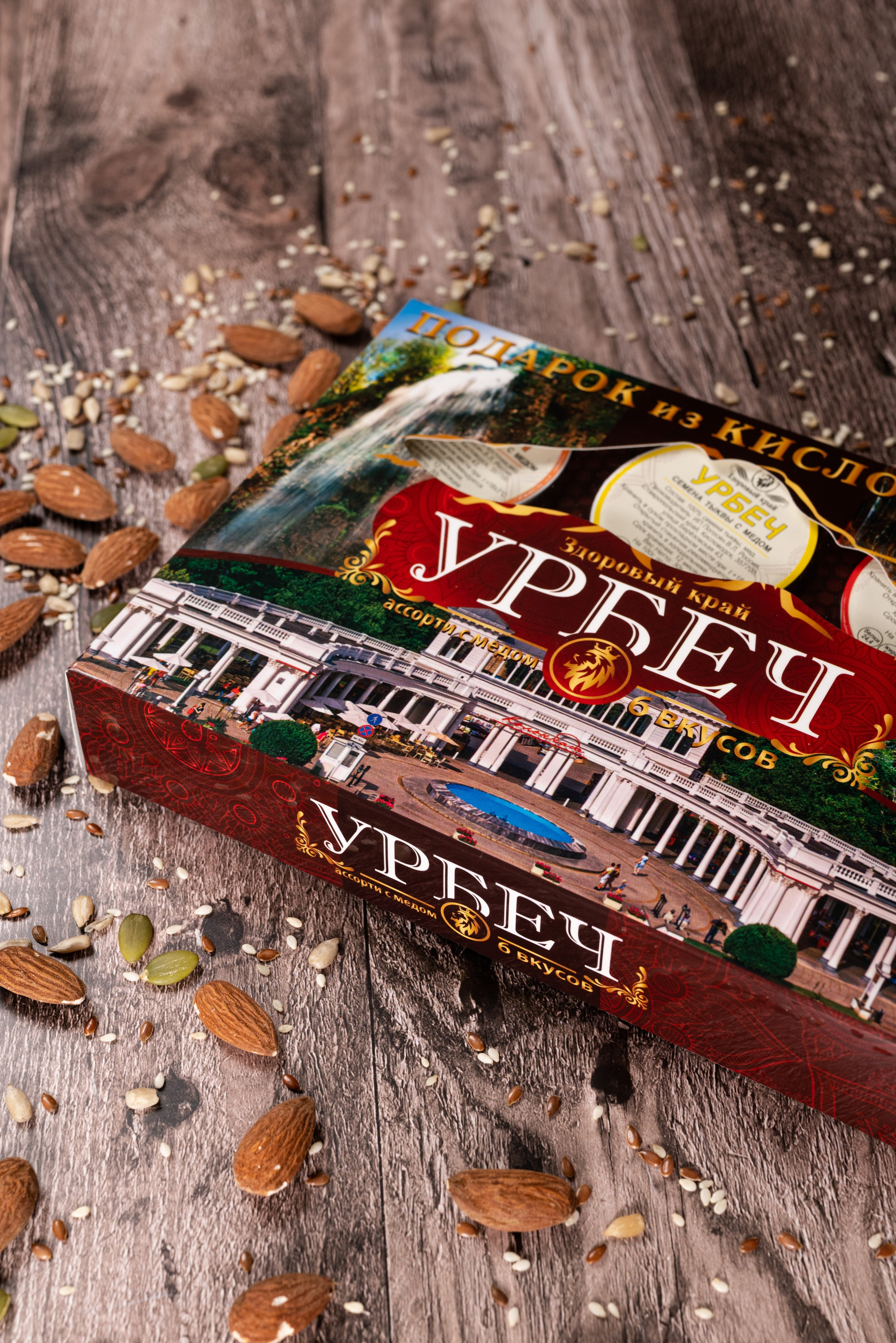 Конфеты, урбеч, балхам. Предметный фотограф, фото для маркетплейсов Пятигорск, КМВ