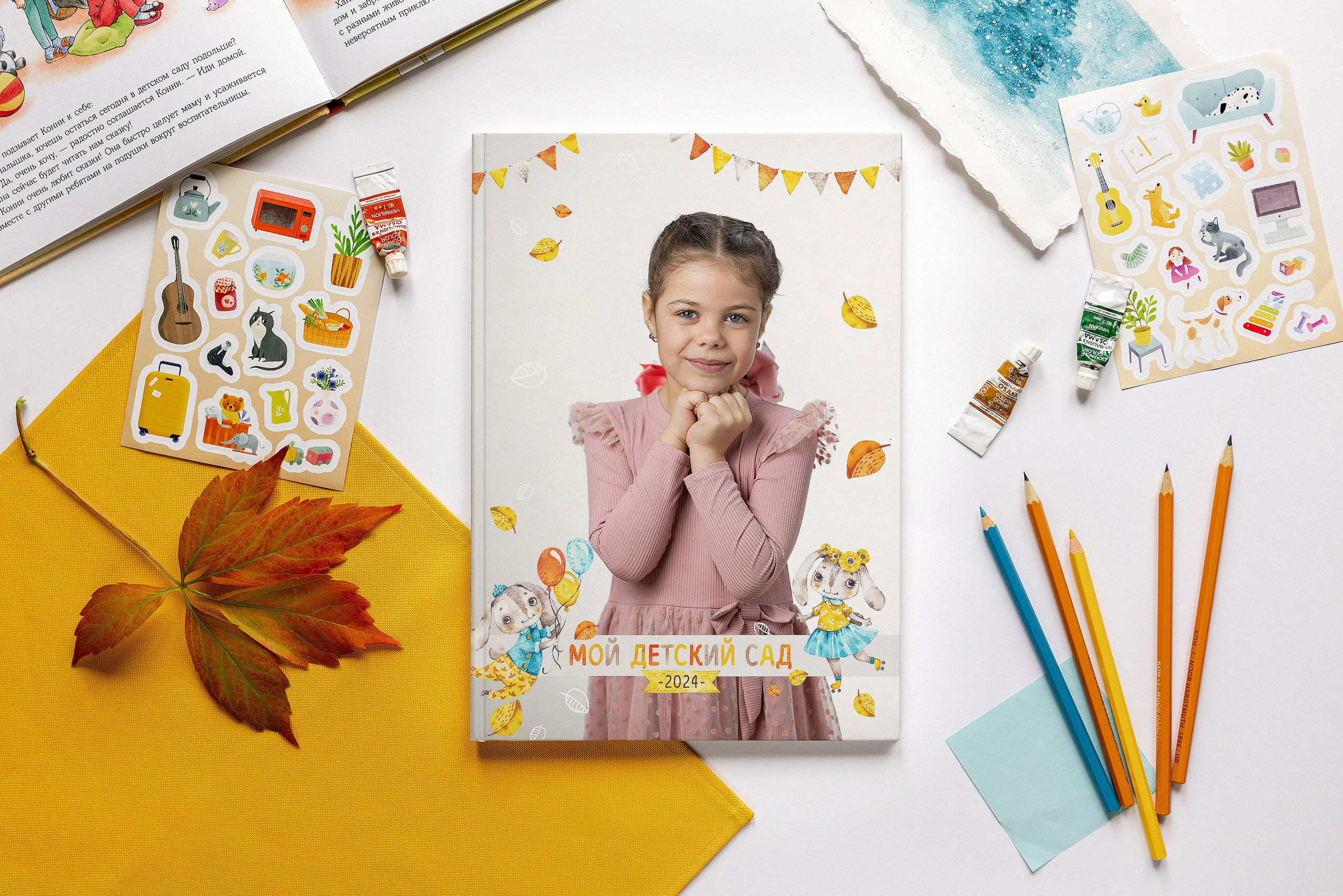 Пример 1р. Студия детской игровой фотографии COLOUR