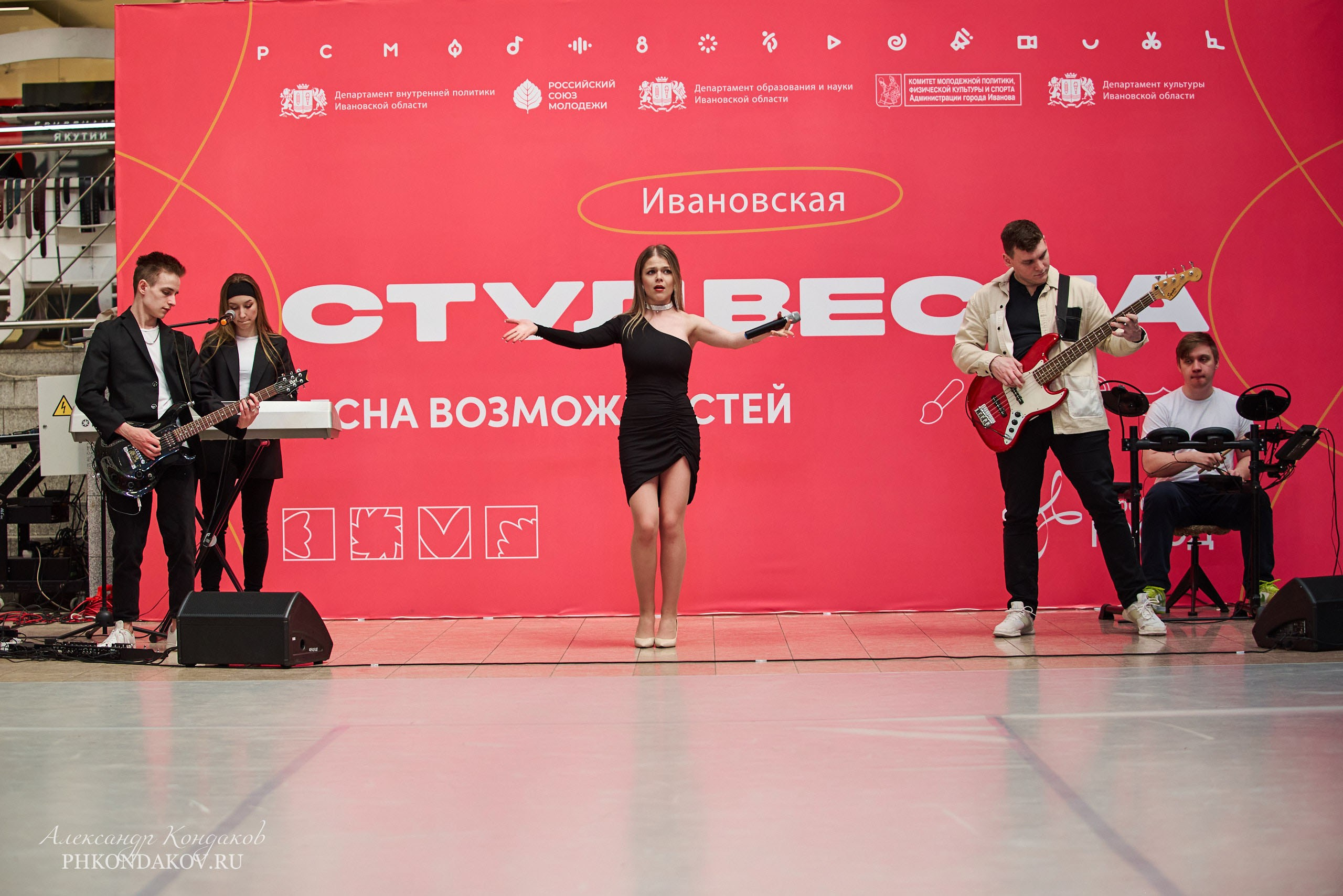 Открытие студенческой весны 2024 в г. Иваново. Фотограф в Иваново: Каталожная съемка одежды и постельного белья, Wildberries