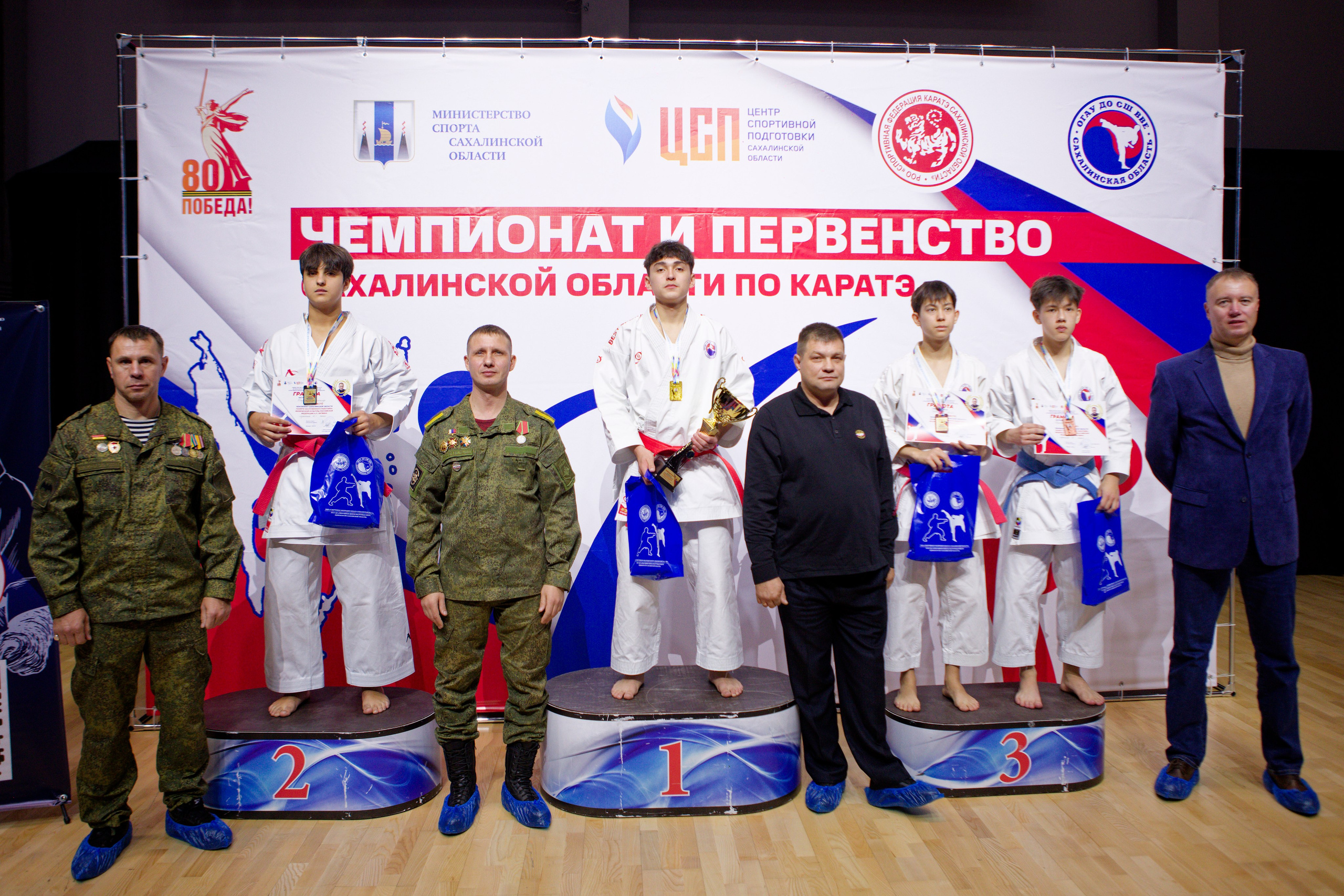 Чемпионат и Первенство Сахалинской области по каратэ. Кутузов Евгений Фотограф в Южно-Сахалинске