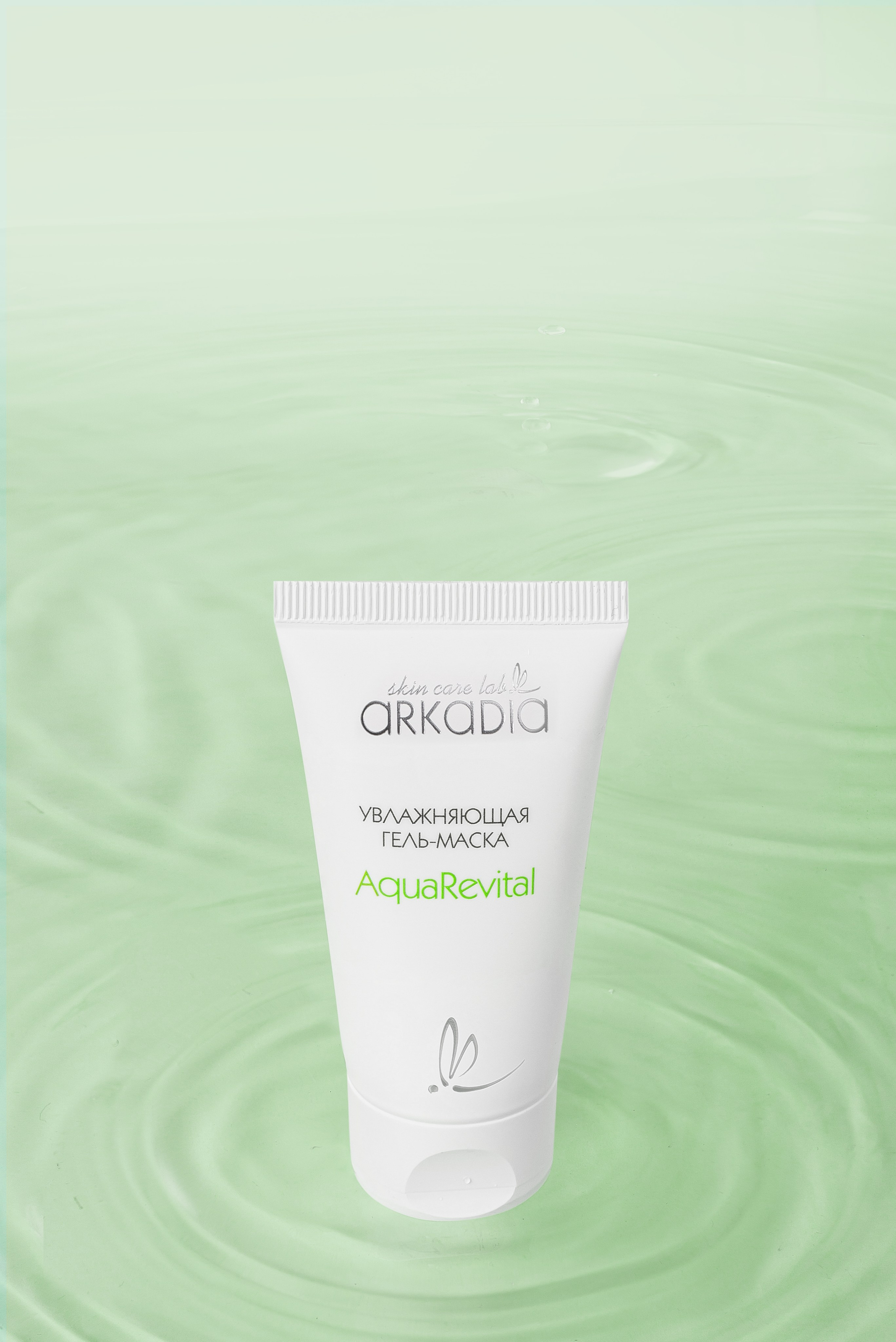 Релиз новой продуктовой линейки. Фотограф Ирина Богатырева