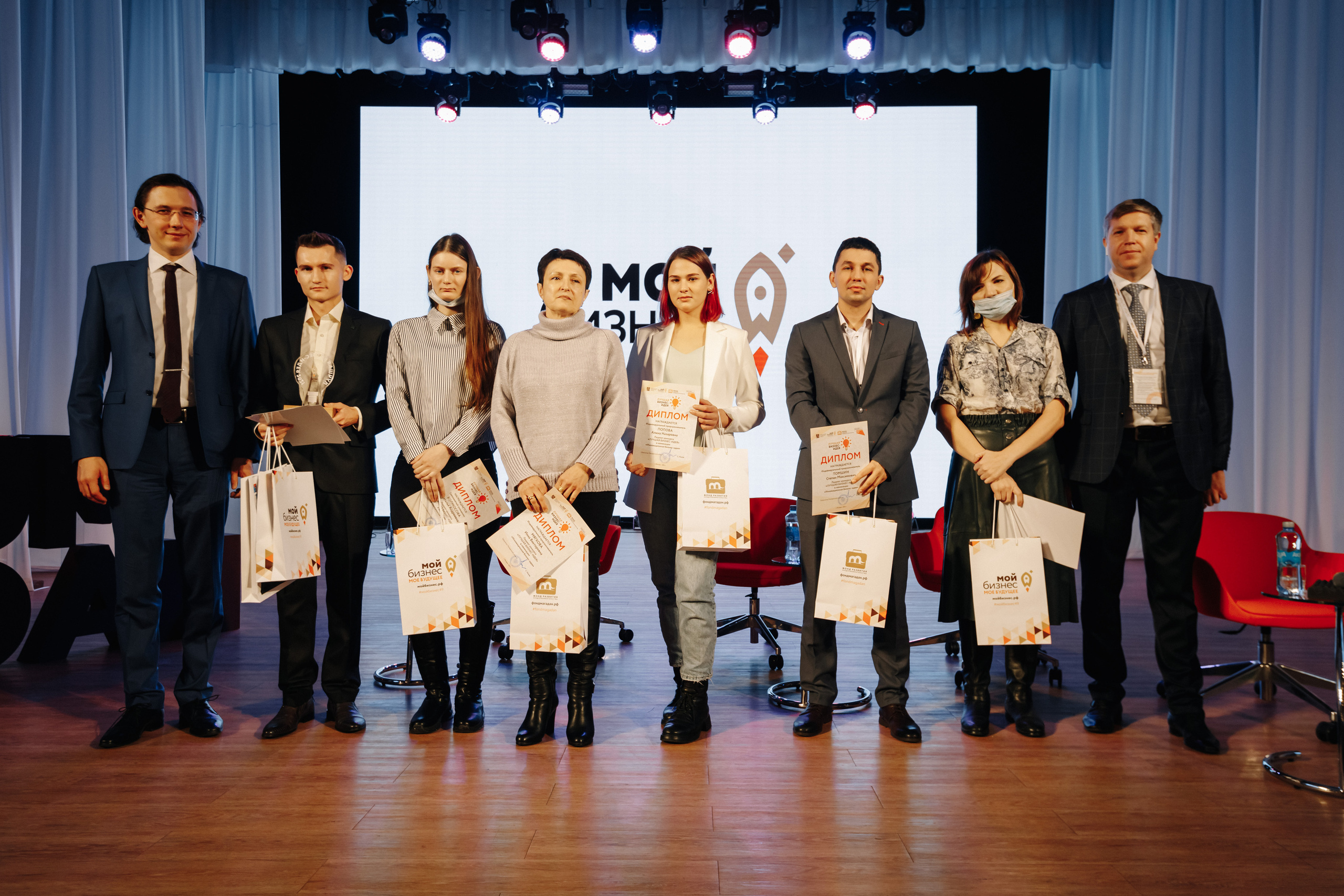 БИЗНЕС ФОРУМ. Сергей Голубев | Фотограф Магадан | Фотостудия | Фотошкола | Фотоклуб