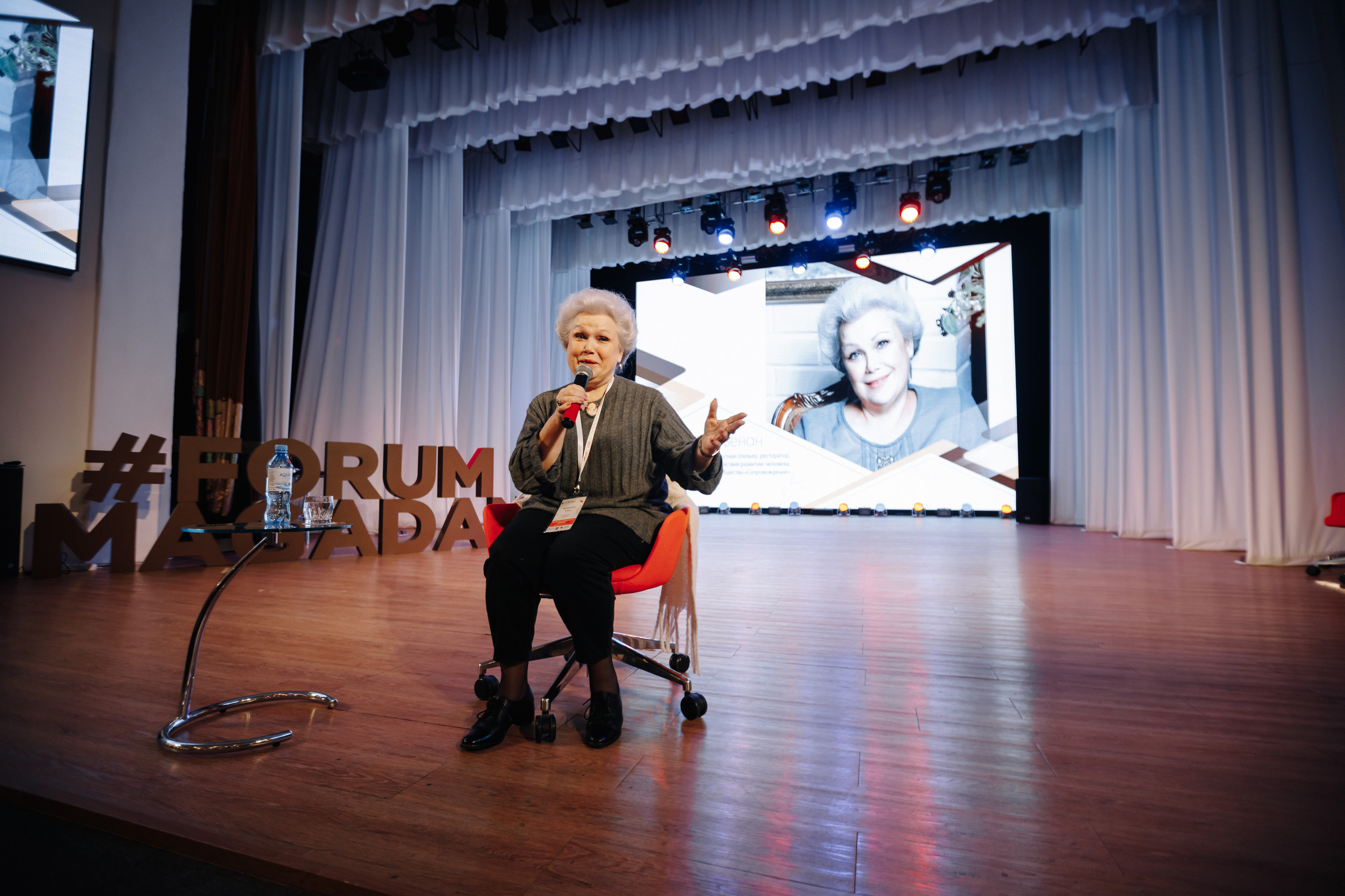 БИЗНЕС ФОРУМ. Сергей Голубев | Фотограф Магадан | Фотостудия | Фотошкола | Фотоклуб