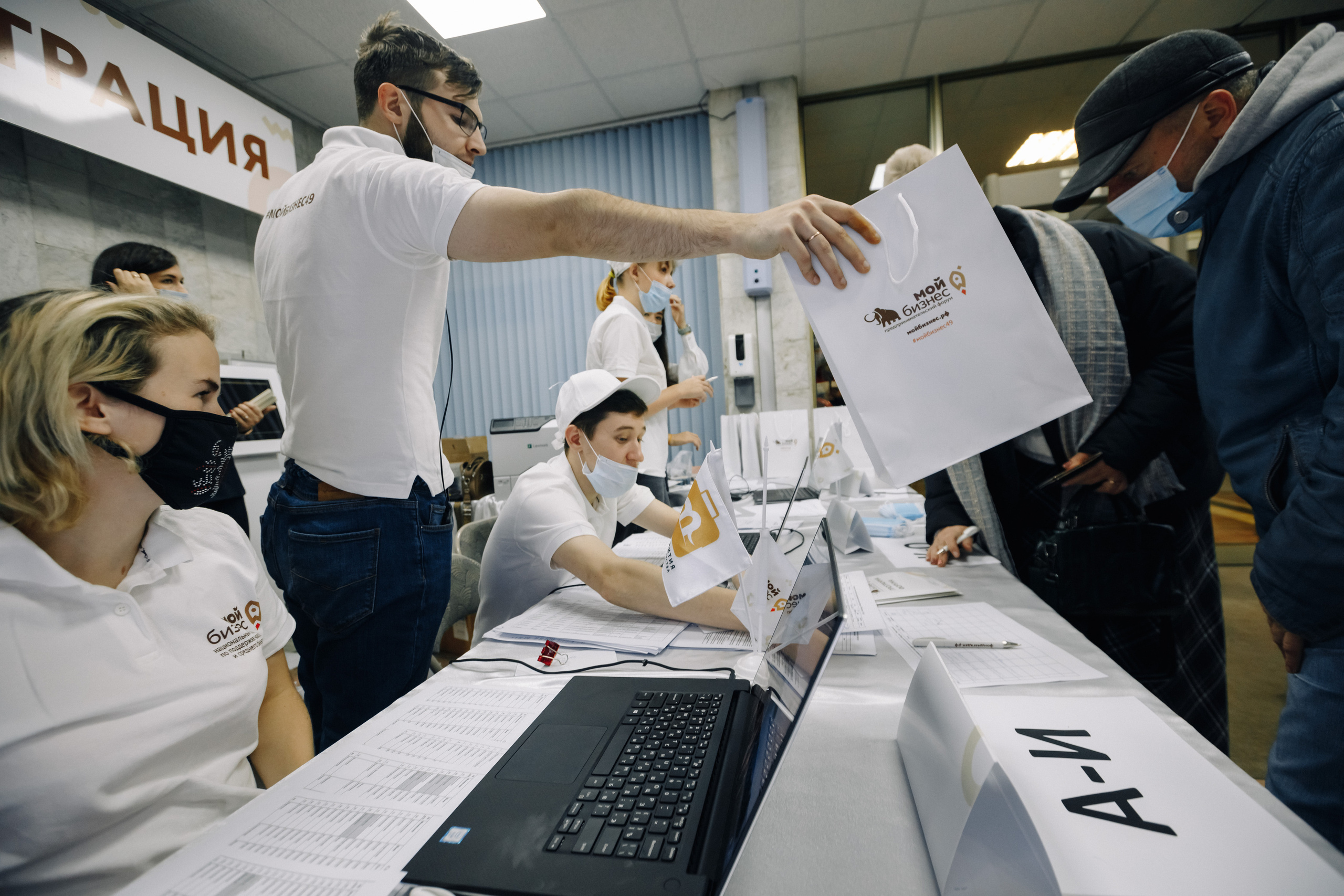 БИЗНЕС ФОРУМ. Сергей Голубев | Фотограф Магадан | Фотостудия | Фотошкола | Фотоклуб
