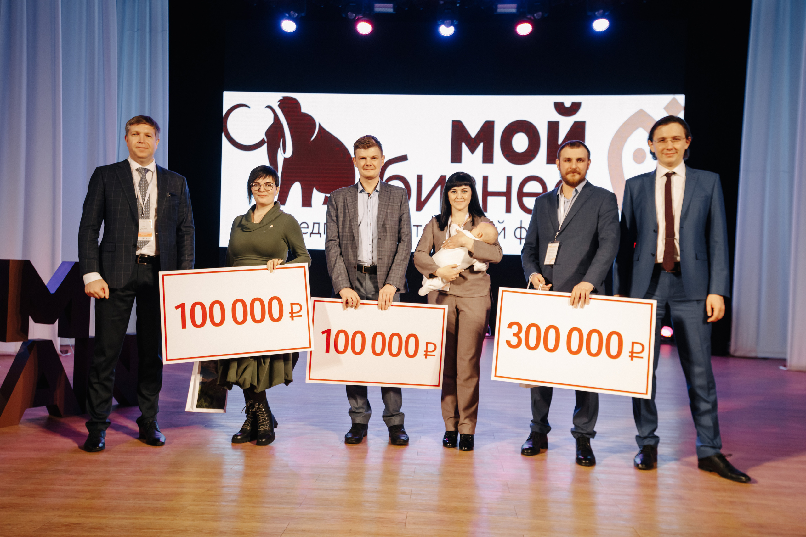 БИЗНЕС ФОРУМ. Сергей Голубев | Фотограф Магадан | Фотостудия | Фотошкола | Фотоклуб