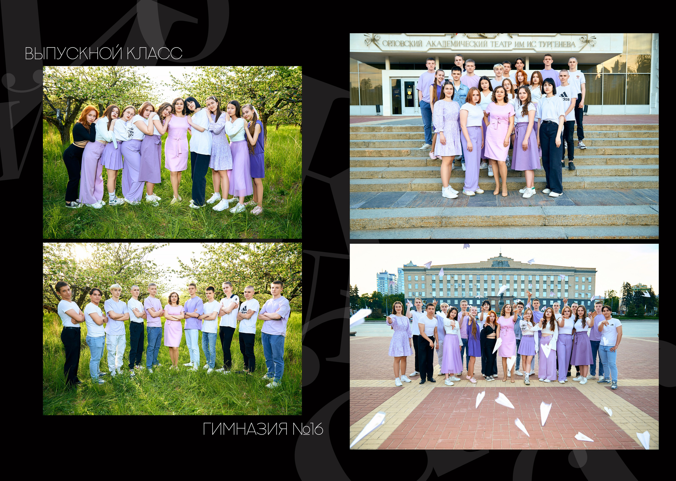 Фотокнига 20×30 (1). Фотограф в Орле Павел Черкасов