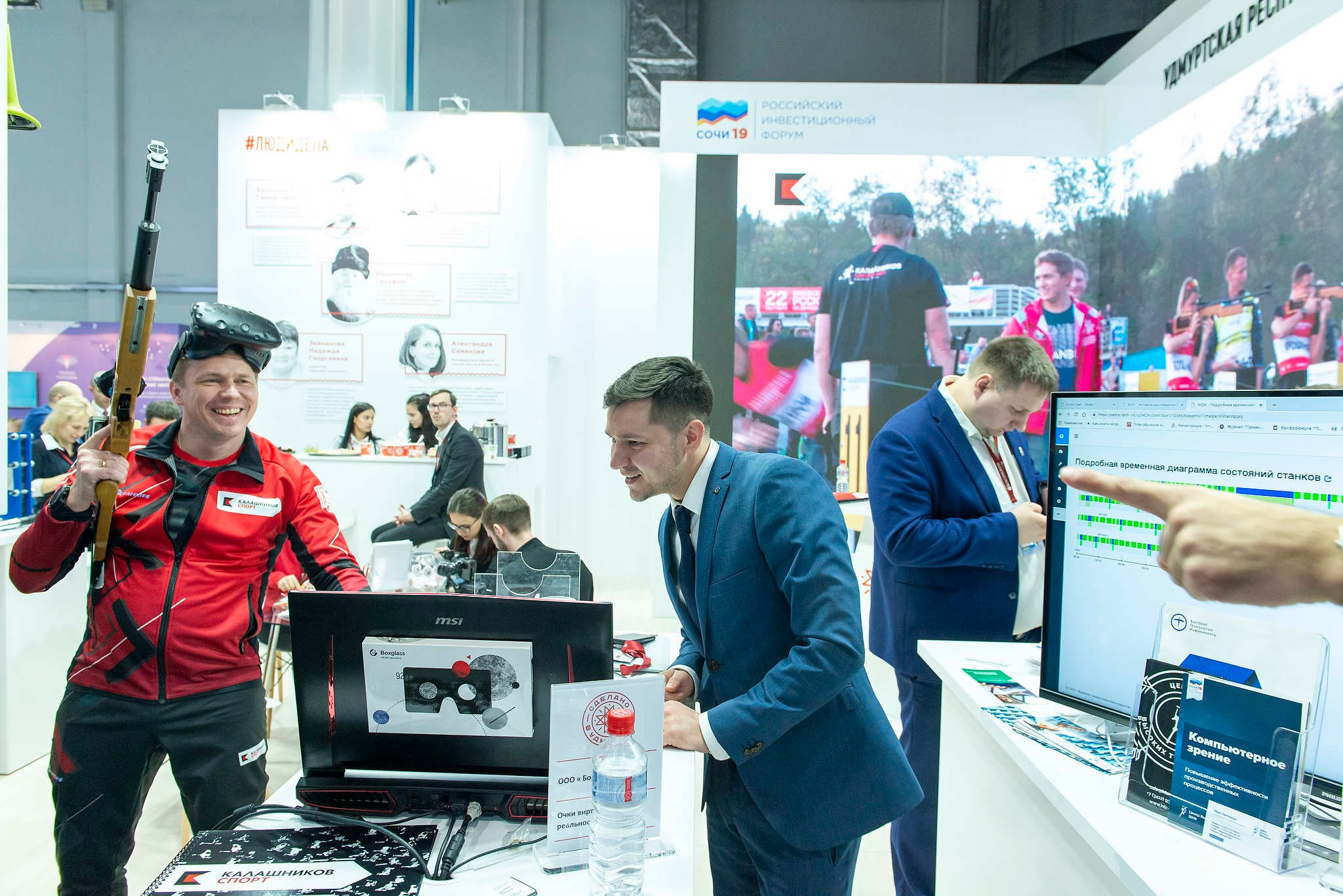 Стенд Удмуртской республики на международном инвестиционном форуме в Сочи в 2019 году. Съемка компании Росконгресс.
