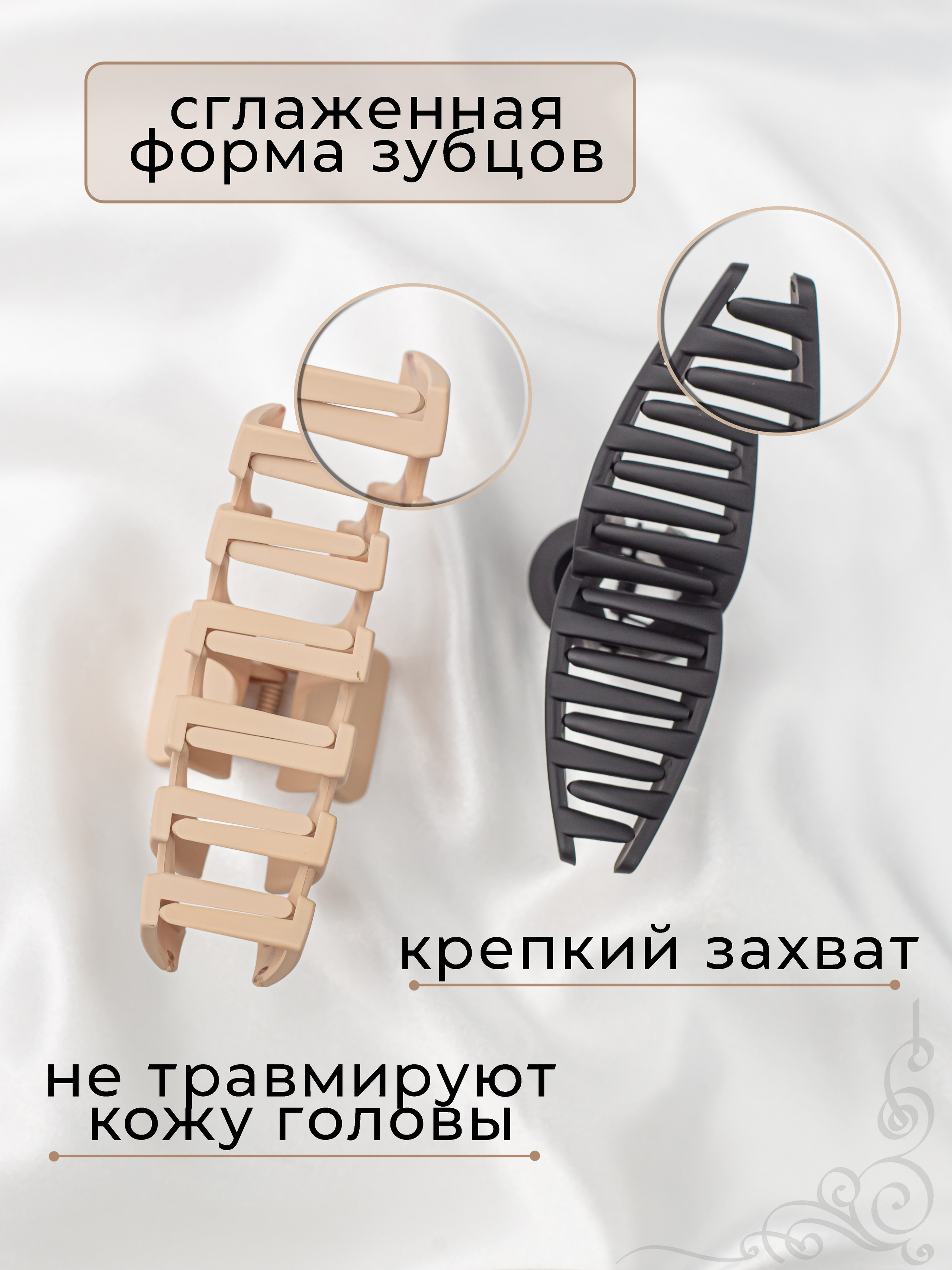 Инфографика. Предметный фотограф, маркетплейсы г. Оренбург Станкевич Тамара