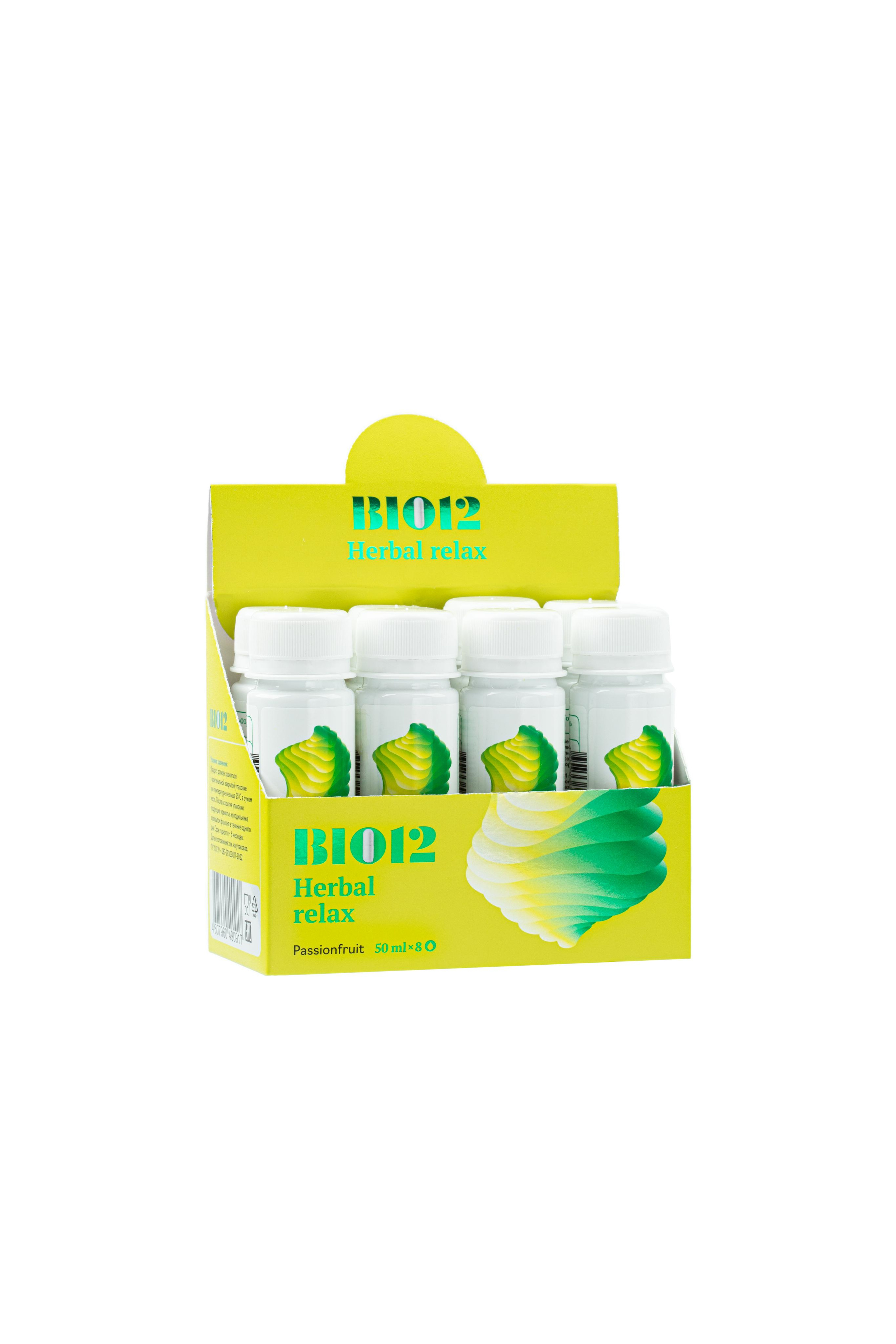 фото витаминных шотов для здорового питания с обтравкой на белый фон