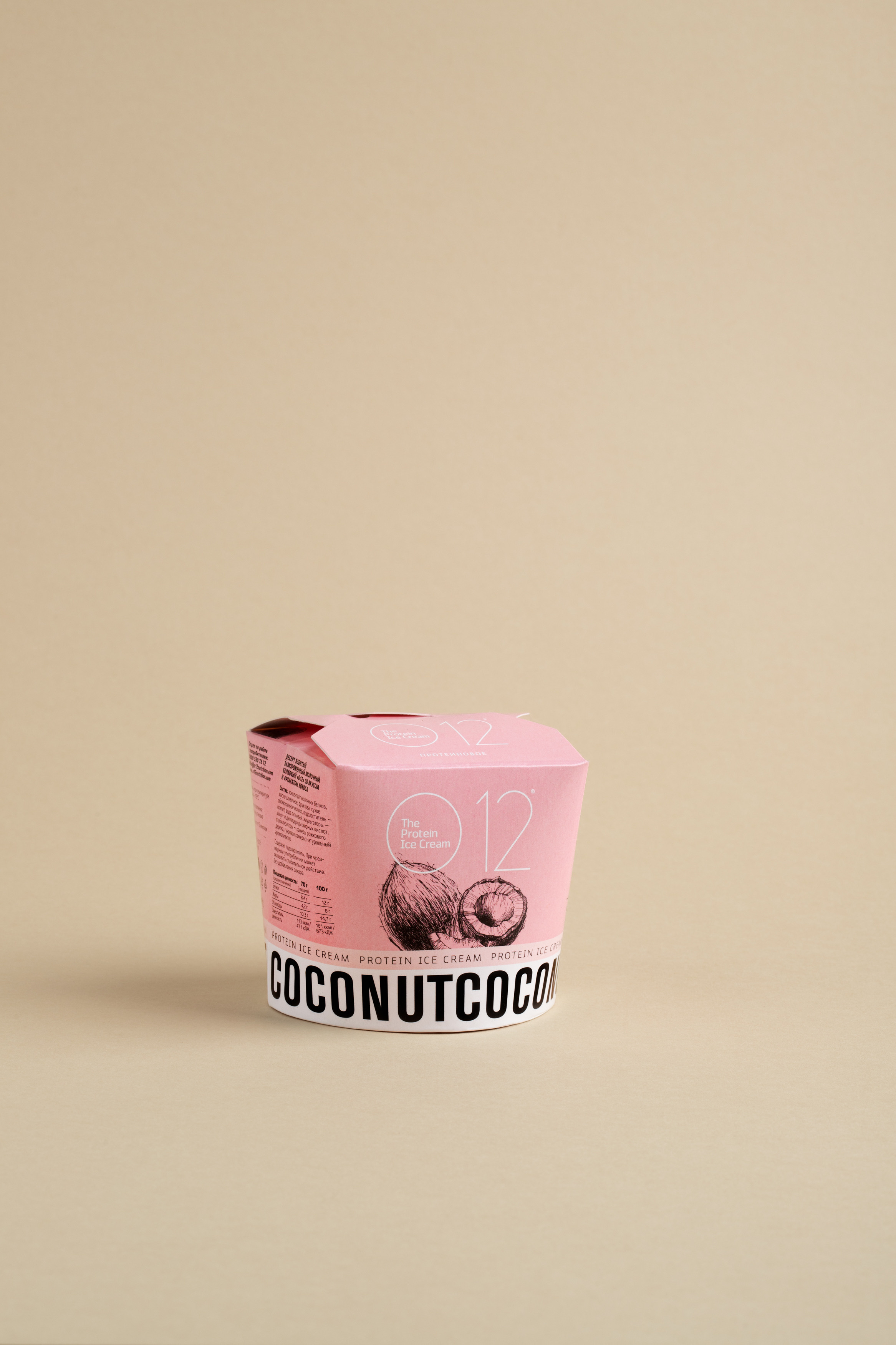 предметка продукта питания - упаковка мороженого - на бежевом фоне для каталога сайта
