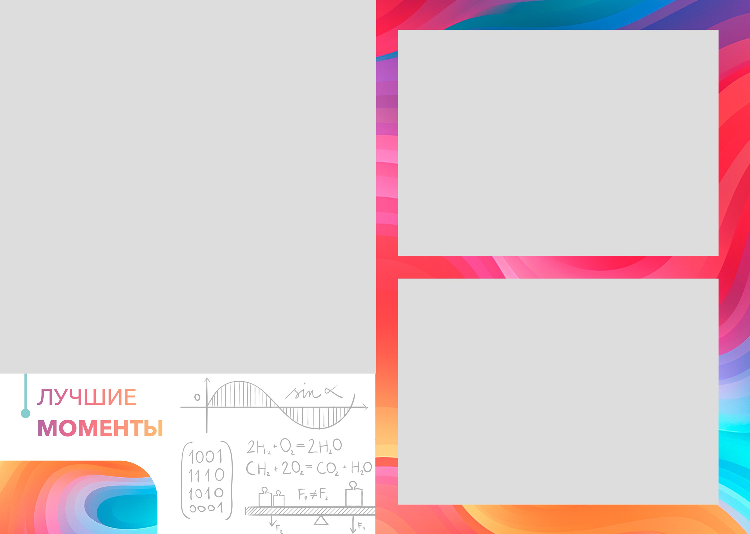 Средняя школа (5-11 класс). Свадебный и семейный фотограф/видеограф в Краснодаре Наталья Осинская