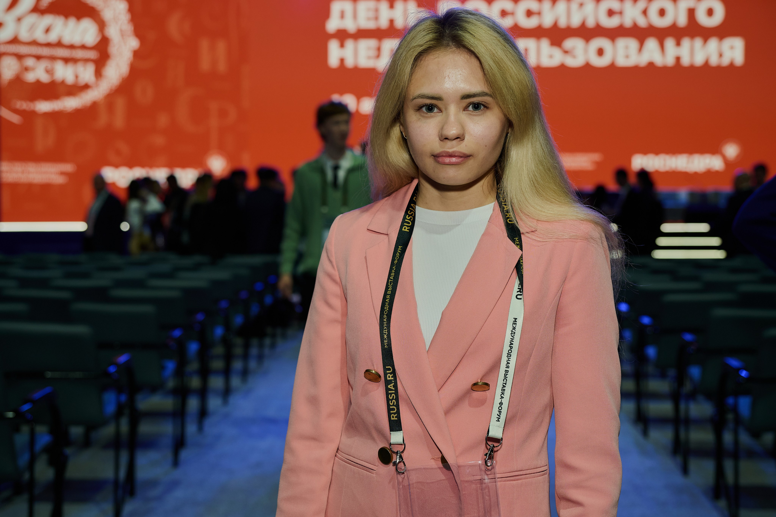 День Российского Недропользователя. Фотограф Роман Адлер