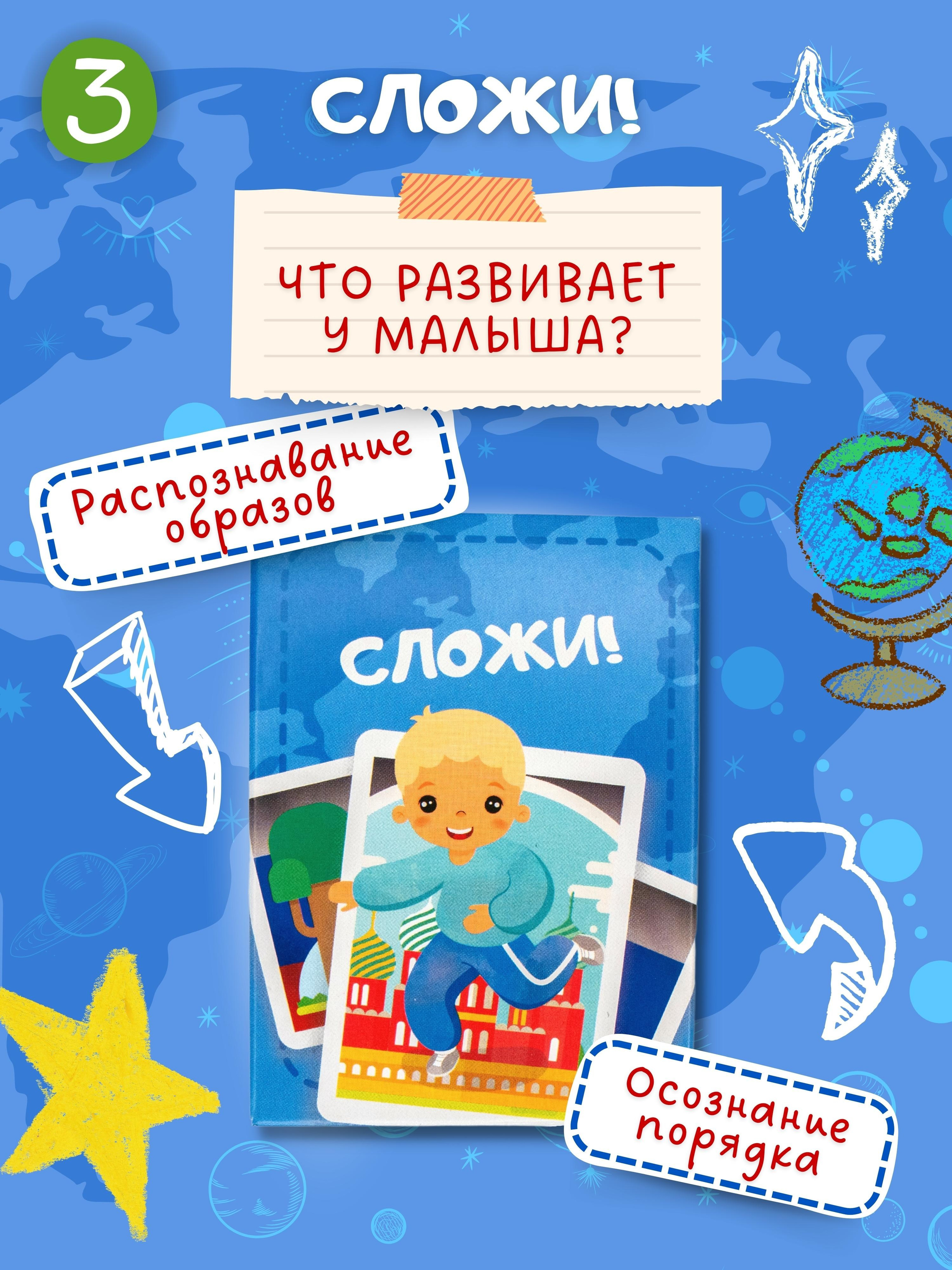 Проект: настольная детская игра «Развивашки». Маркетолог в Москве, специалист по коммуникациям и рекламе Аня Смоляга