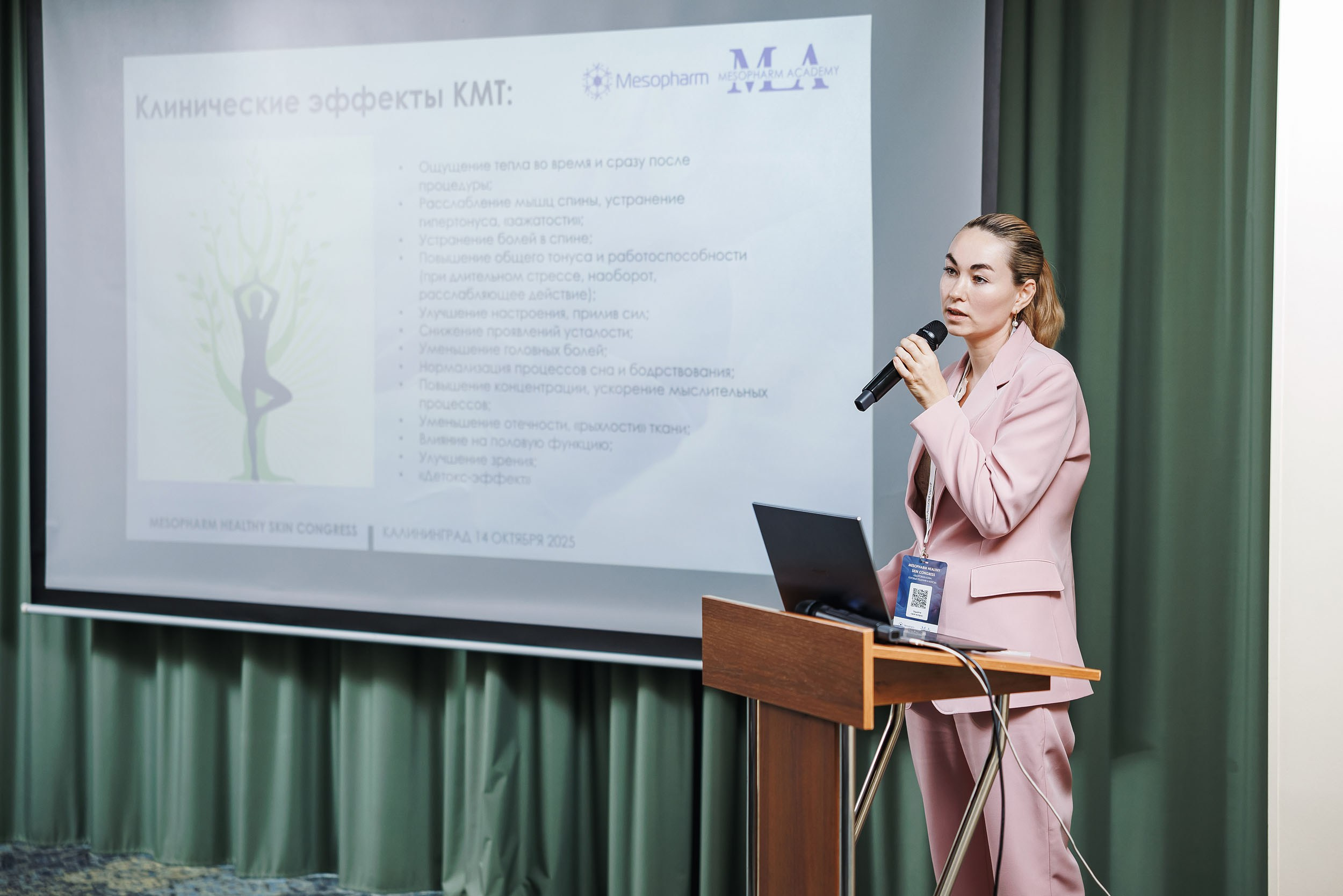 Фоторепортаж с конгресса Mesopharm в Holiday Inn. One Media Life: фоторепортажи, фотоотчеты с мероприятий и заведений