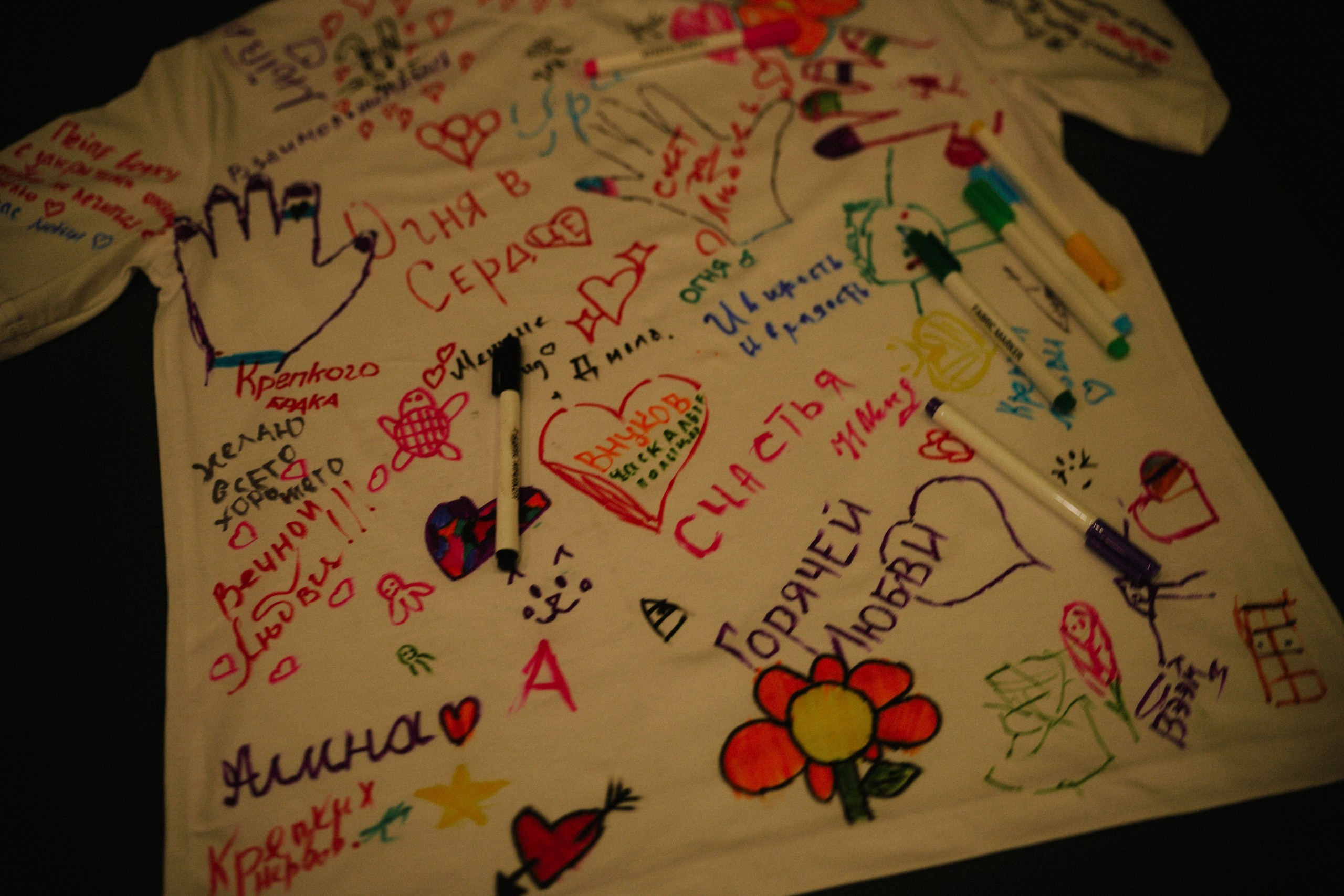 Дима и Ксюша. Организатор мероприятий в Абакане I Ольга Петухова