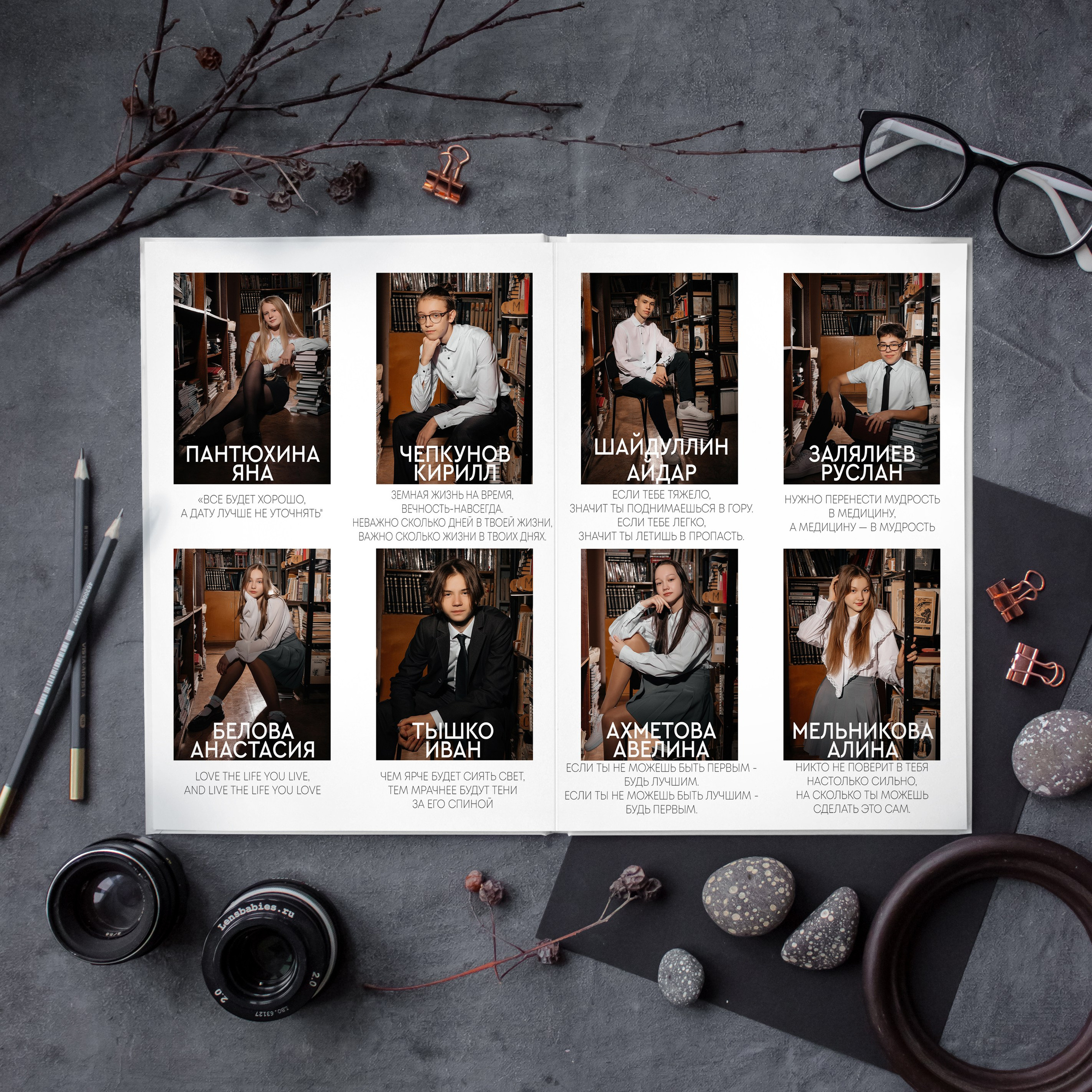 Фотокнига «Журнал» — 4300 р. Диля Гареева фотограф — Бугульма, Казань, Альметьевск, Заинск