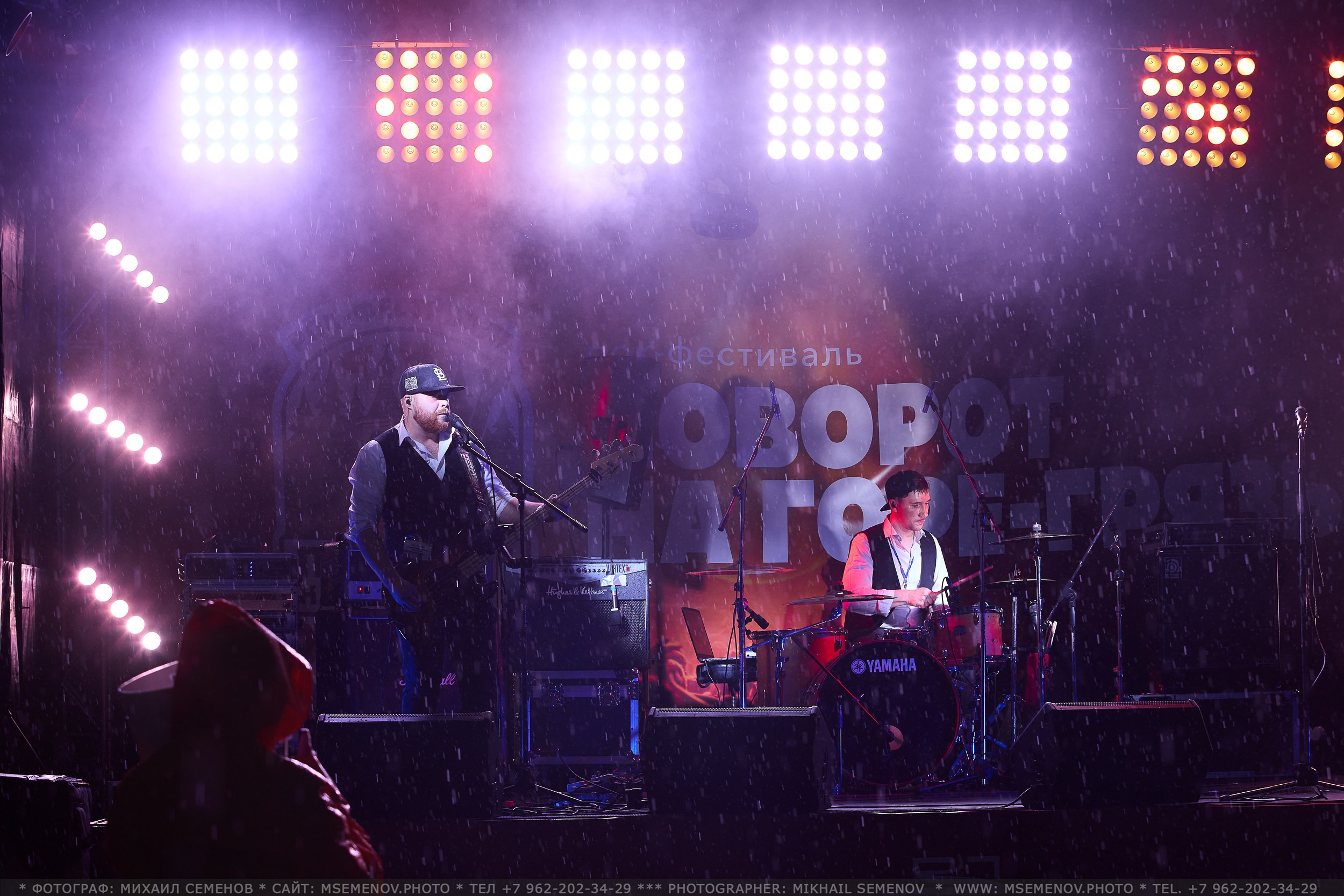 АНОНС 3-й день Фестиваль «Поворот на Горе — Грязь» 2025. Фотограф, фотопроекты Михаила Семенова в Ярославле. Фотошкола