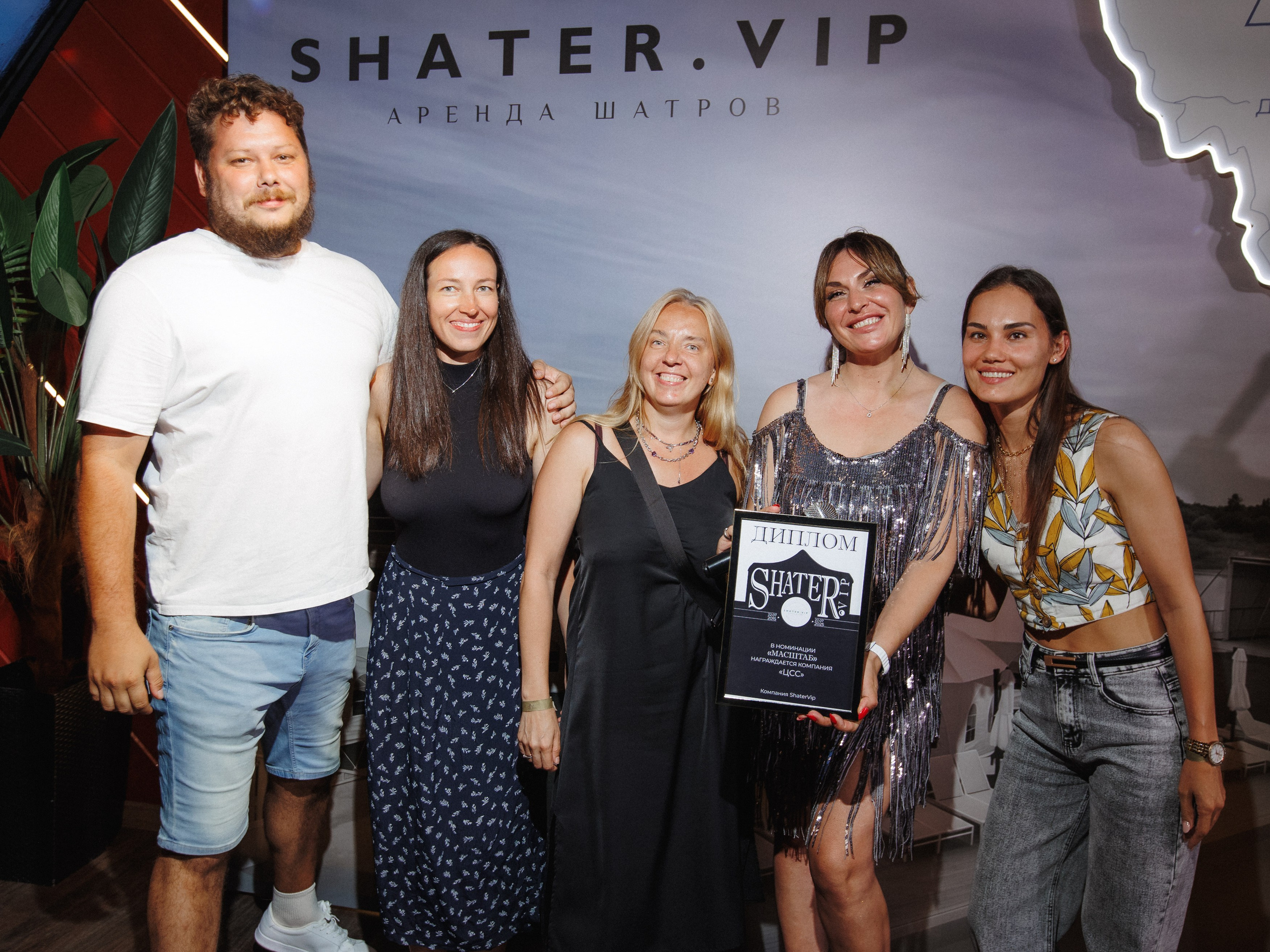 SHATER.VIP — 10 ЛЕТ. СВОИ. ФОТООТЧЕТЫ-СОБЫТИЯ-МЕСТА