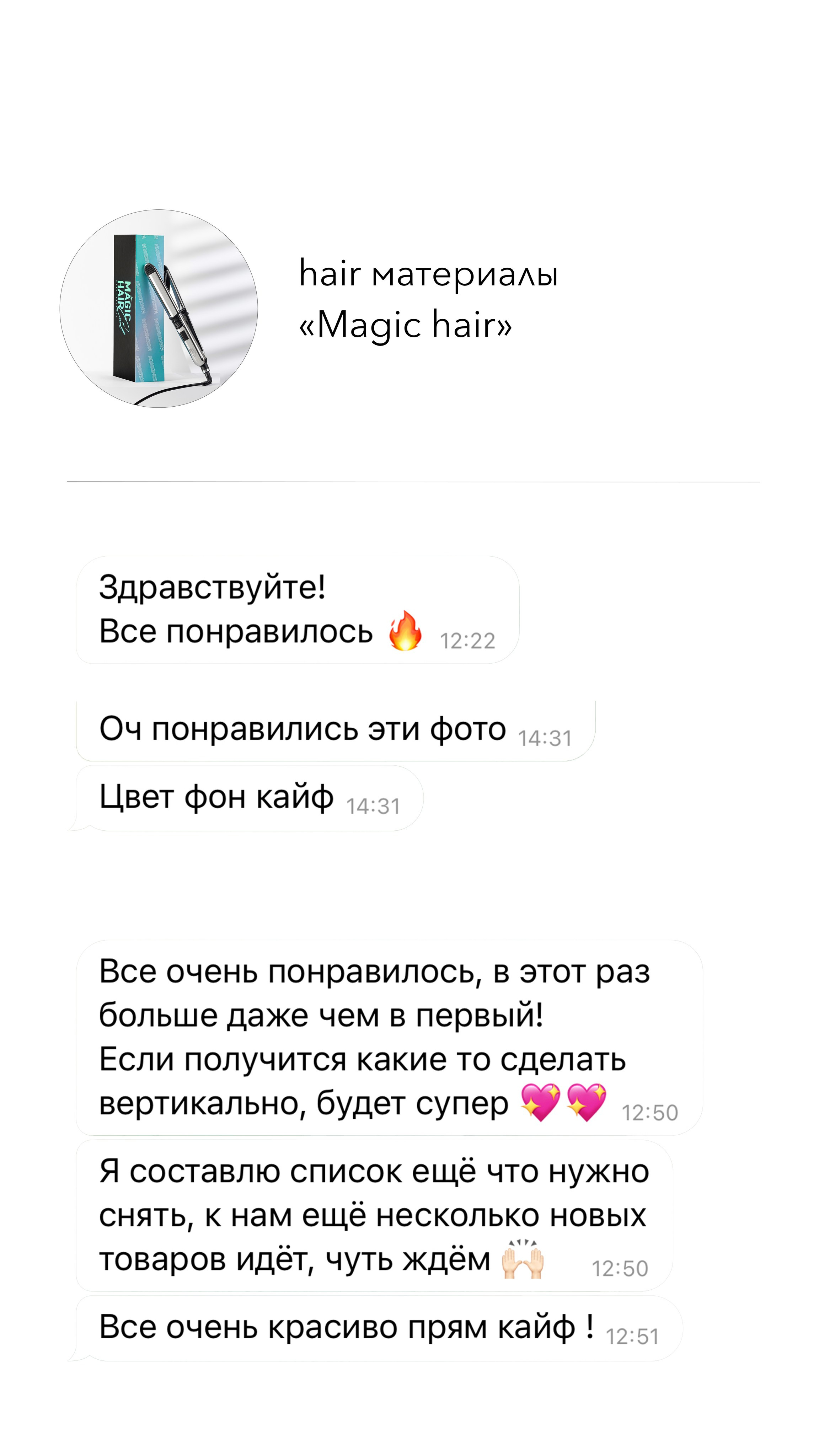 Фуд-фотограф в Ростове-на-Дону, Предметная съемка для маркетплейсов Алена Мозоль