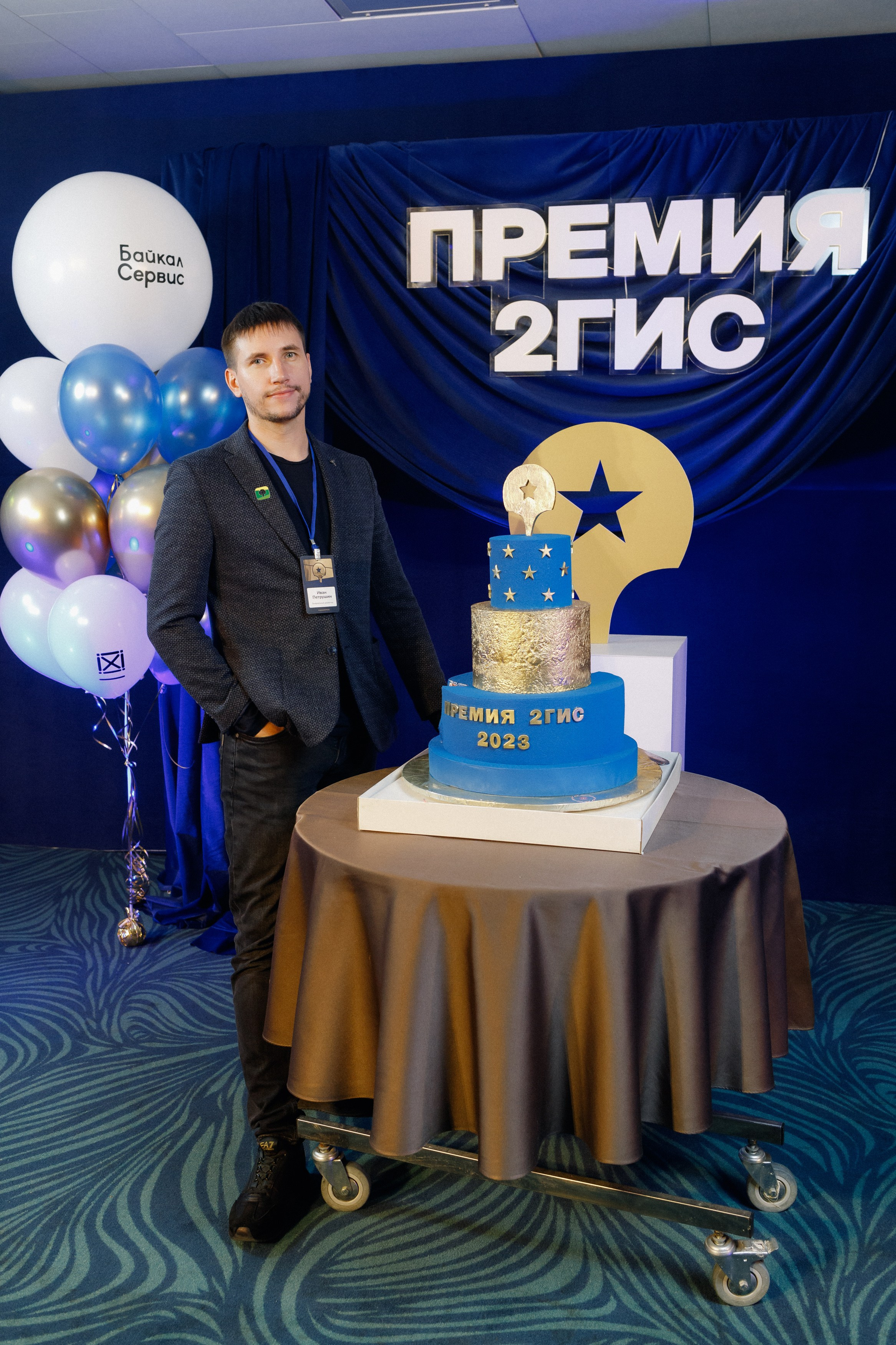 ПРЕМИЯ 2ГИС | PART I. СВОИ. ФОТООТЧЕТЫ-СОБЫТИЯ-МЕСТА