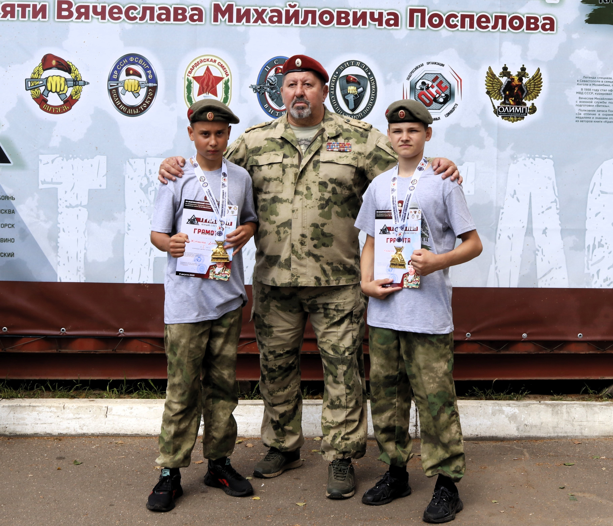 Награждение всероссийский турнир по триатлону Юный спецназовец