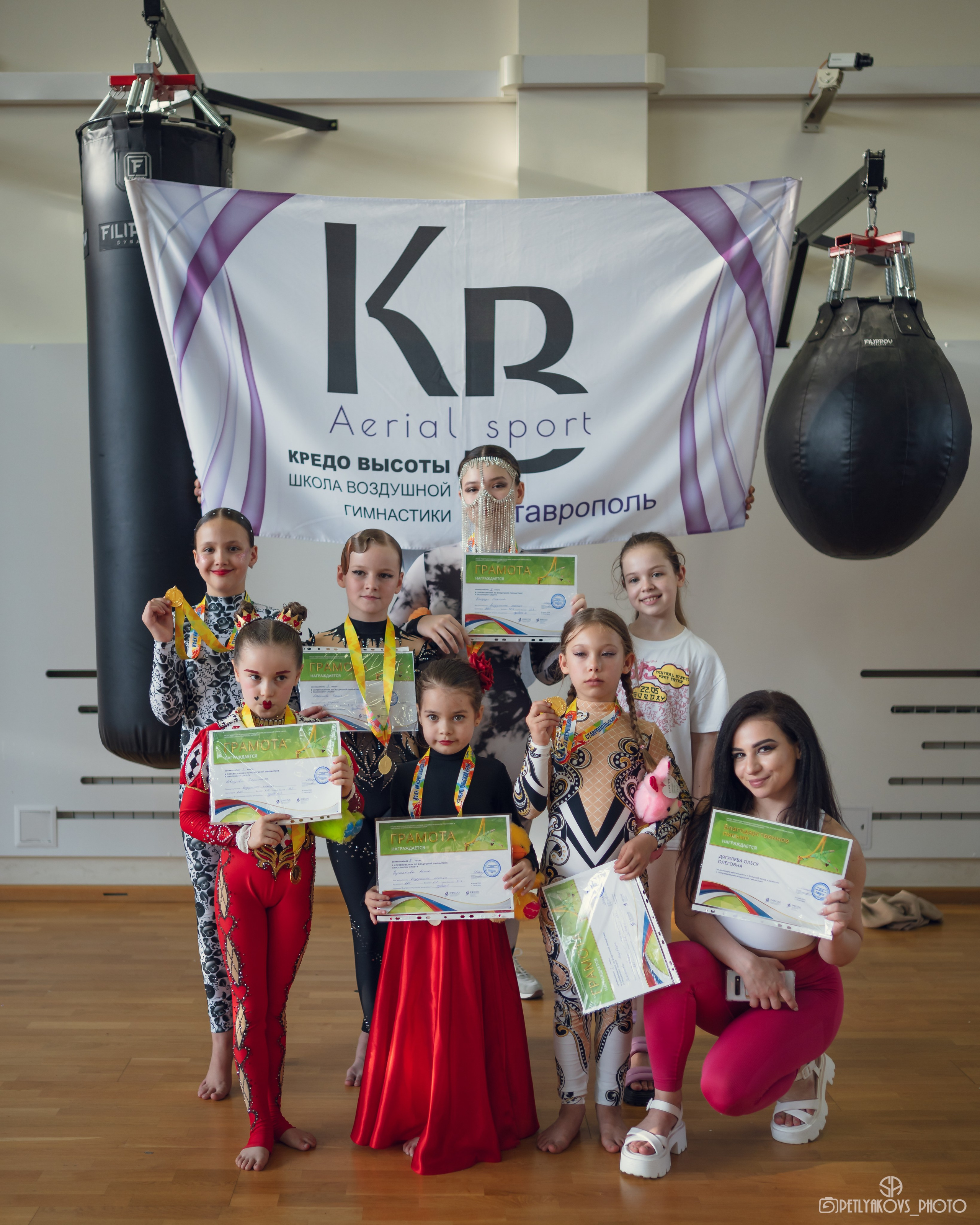 Соревнования по воздушной гимнастике (репортаж). Фотограф, видеограф Пятигорск, Ставрополь, Ессентуки, Petlyakovs_photo