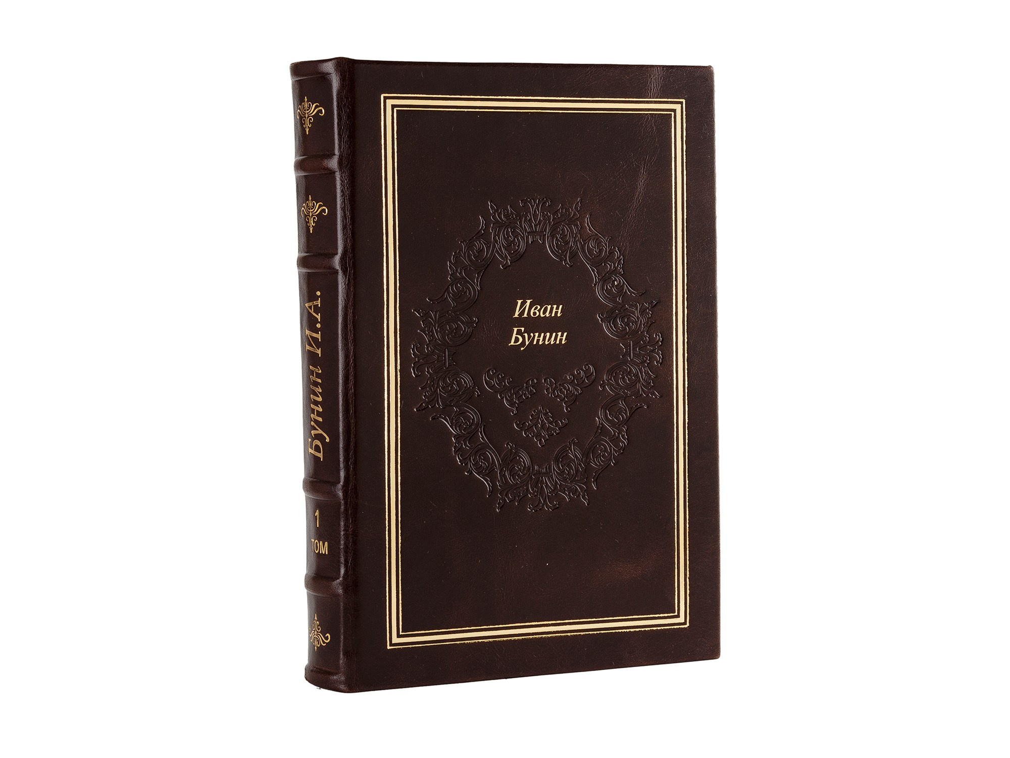 Книга Ивана Бнина