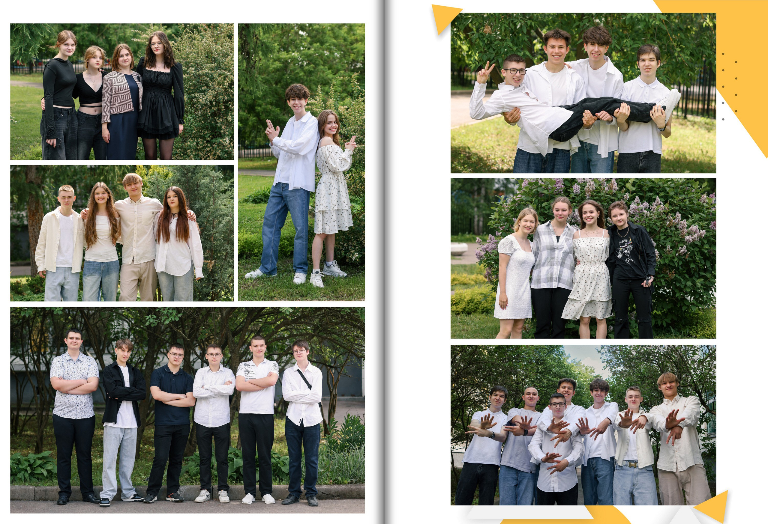 Школьный альбом на 5 разворотов с плотными страницами для выпускника старших классов "Геометрия"