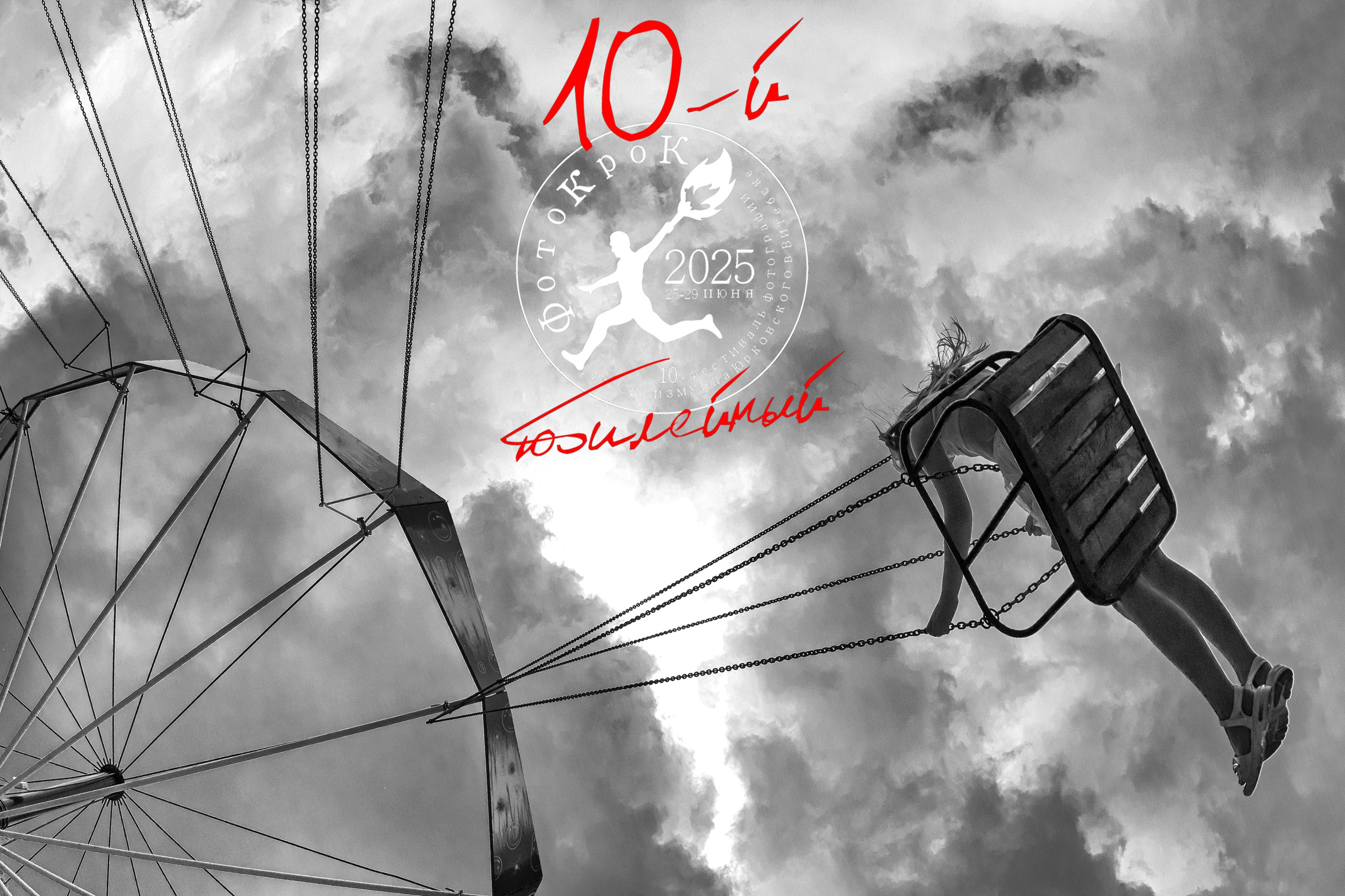 Dimitri Bakhtadze, cv. Dimitri Bakhtadze photographer