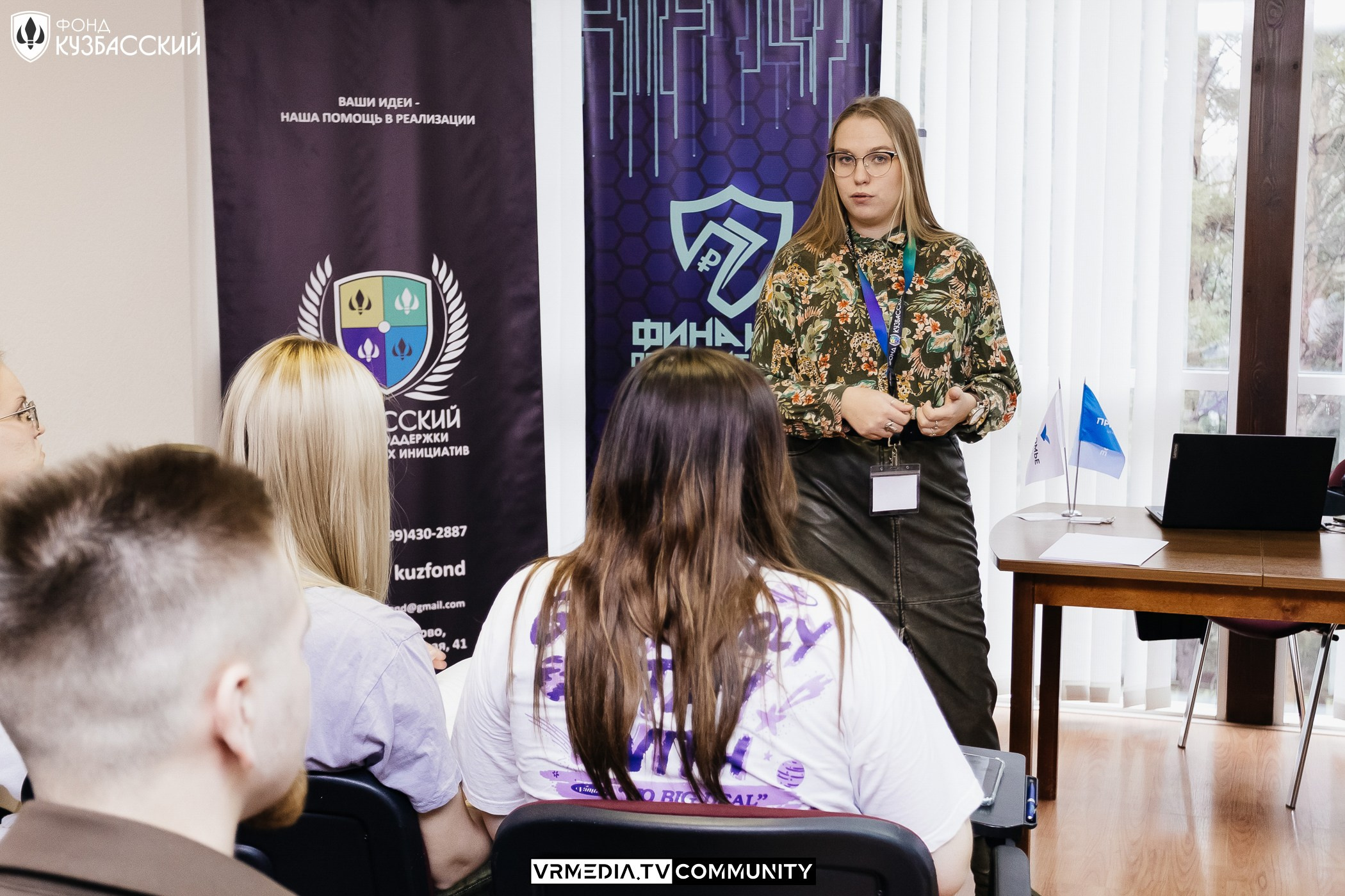 Интенсив «Финансы под контролем»