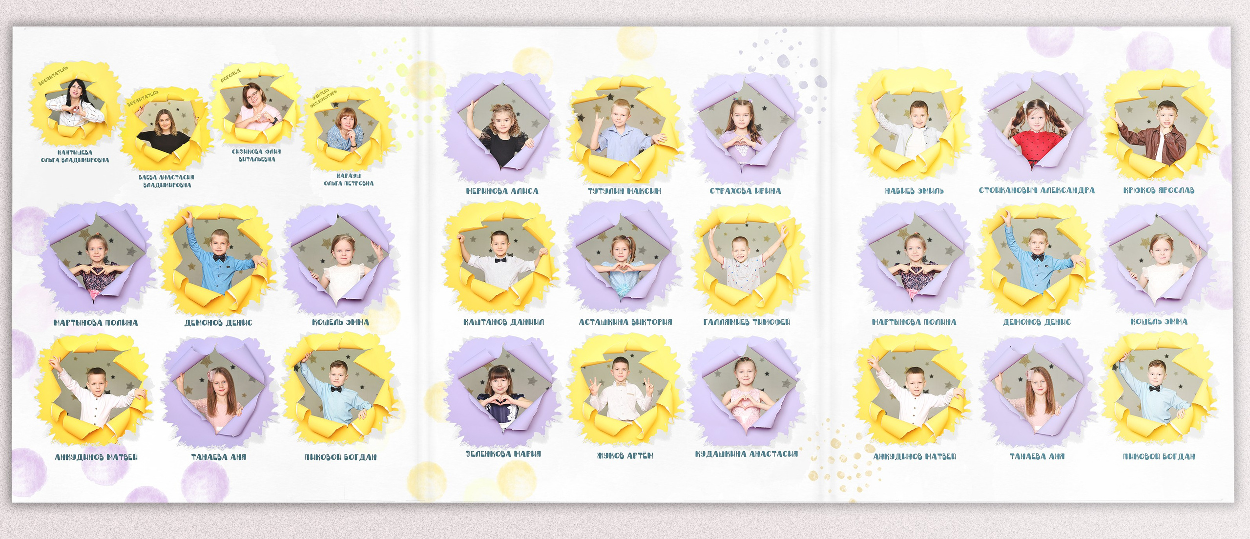 Выпускной альбом "Взрывной". Выпускные альбомы в Тюмени для школ, садов, вузов спортивных секций