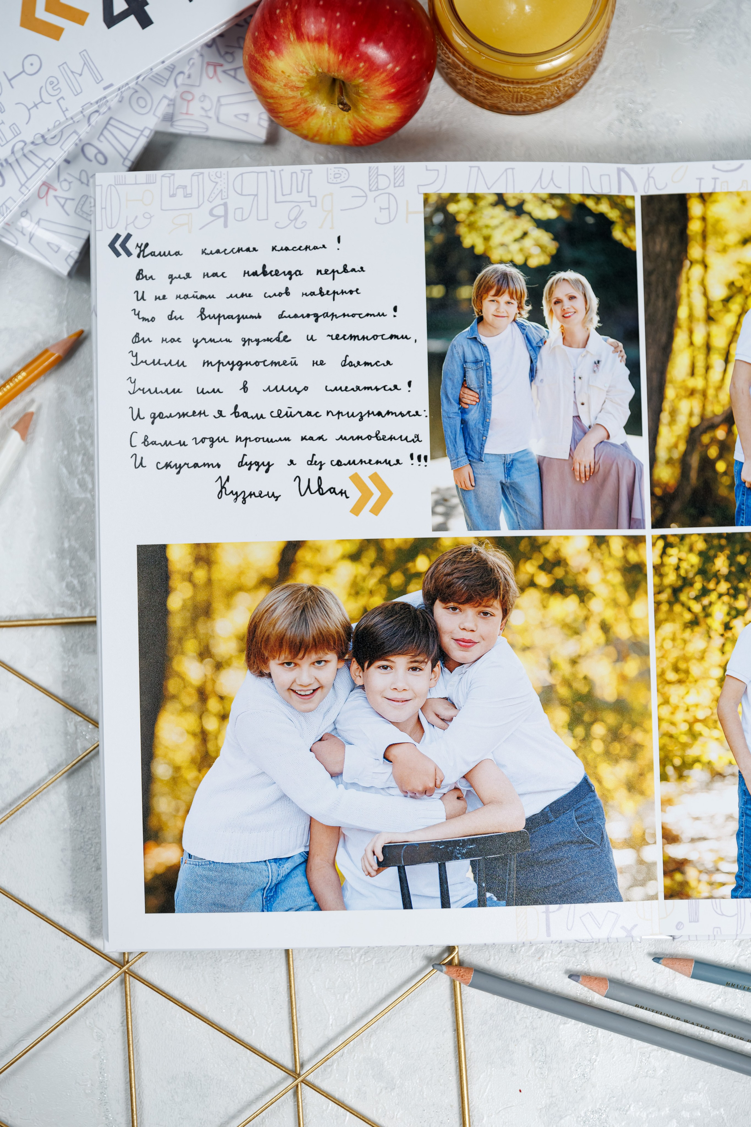 Выпускные альбомы 4 класс. Семейный и детский фотограф Комина Елена, Власиха, Одинцово