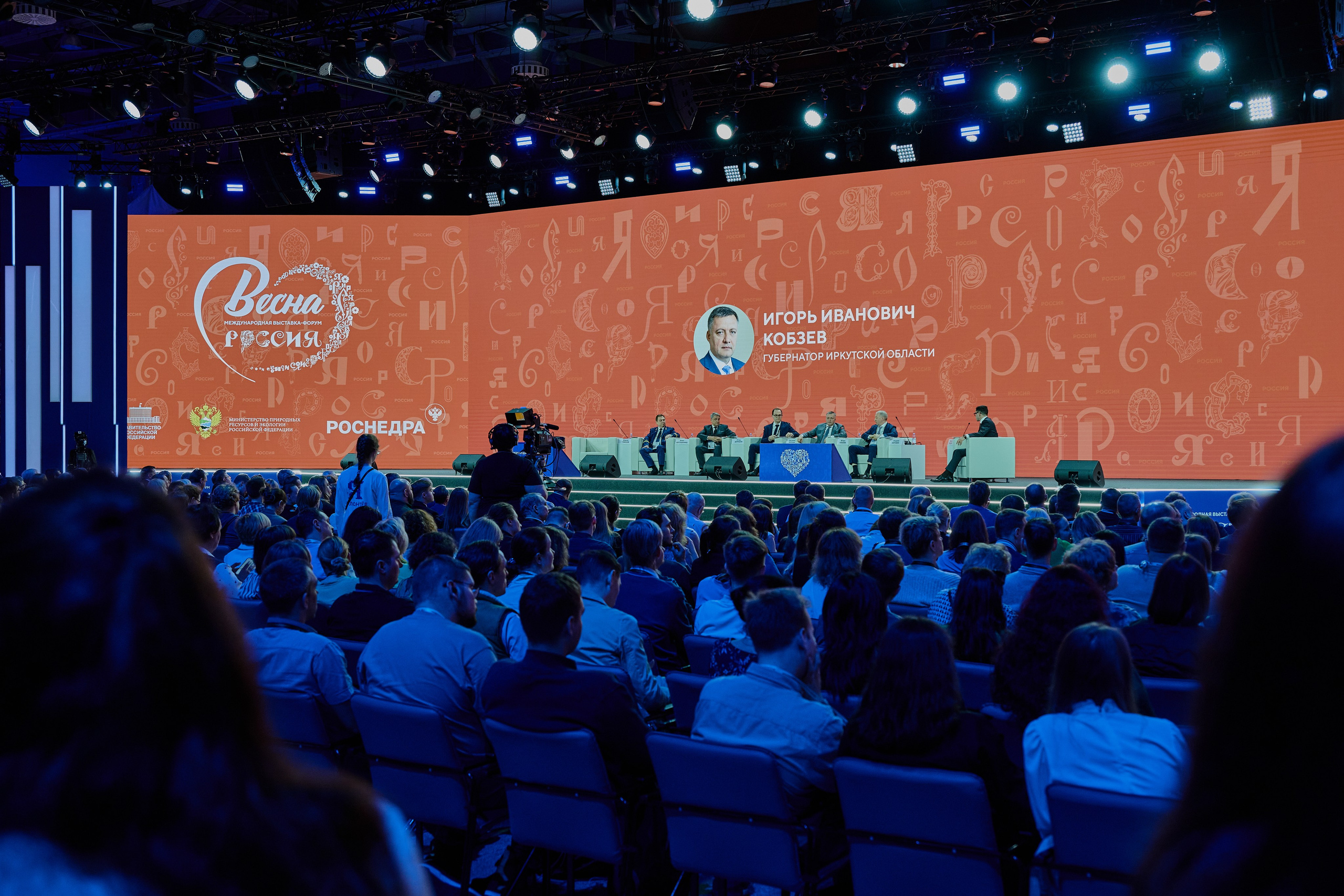 День Российского Недропользователя. Фотограф Роман Адлер