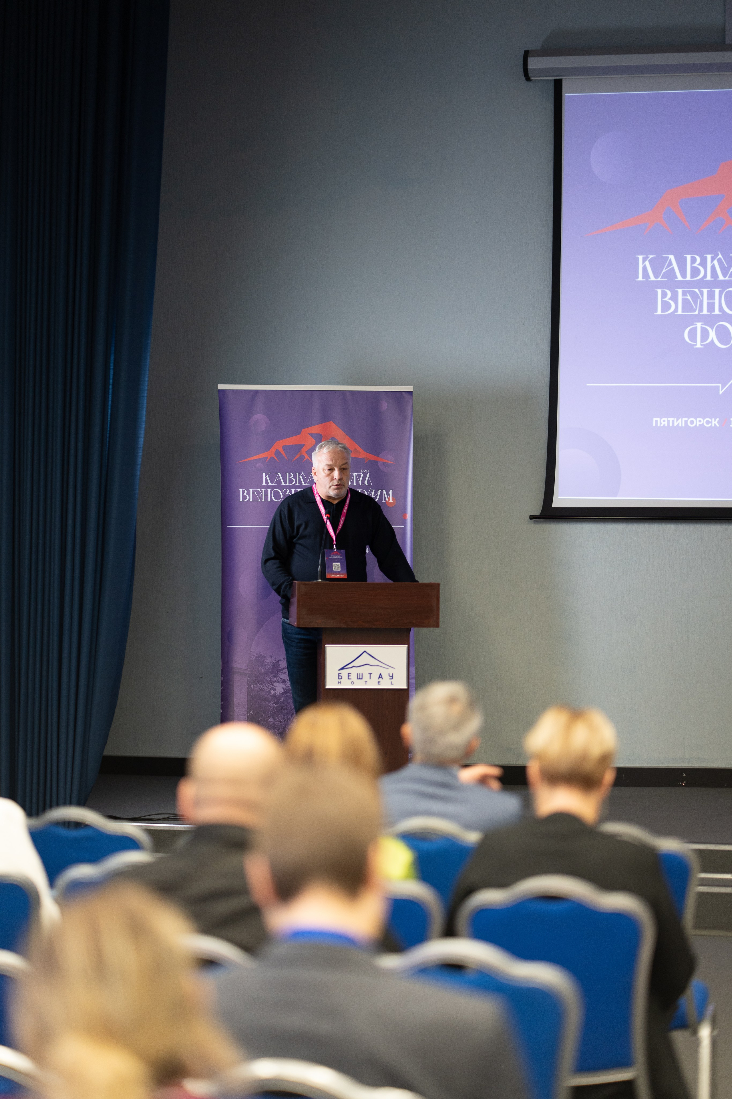 Кавказский венозный форум (репортаж). Фотограф, видеограф Пятигорск, Ставрополь, Ессентуки, Petlyakovs_photo