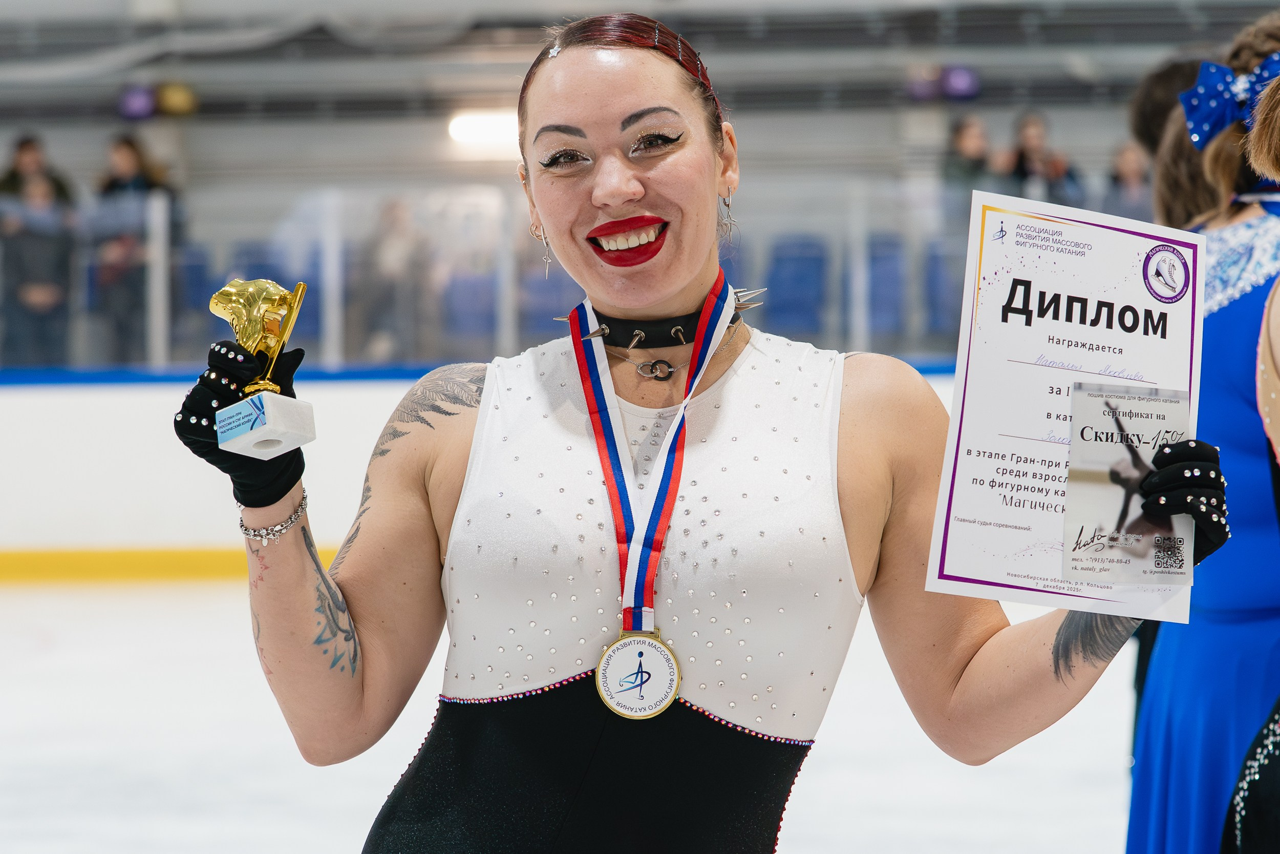 Репортаж соревнований по фигурному катанию. Фотомастерская Воробьевых