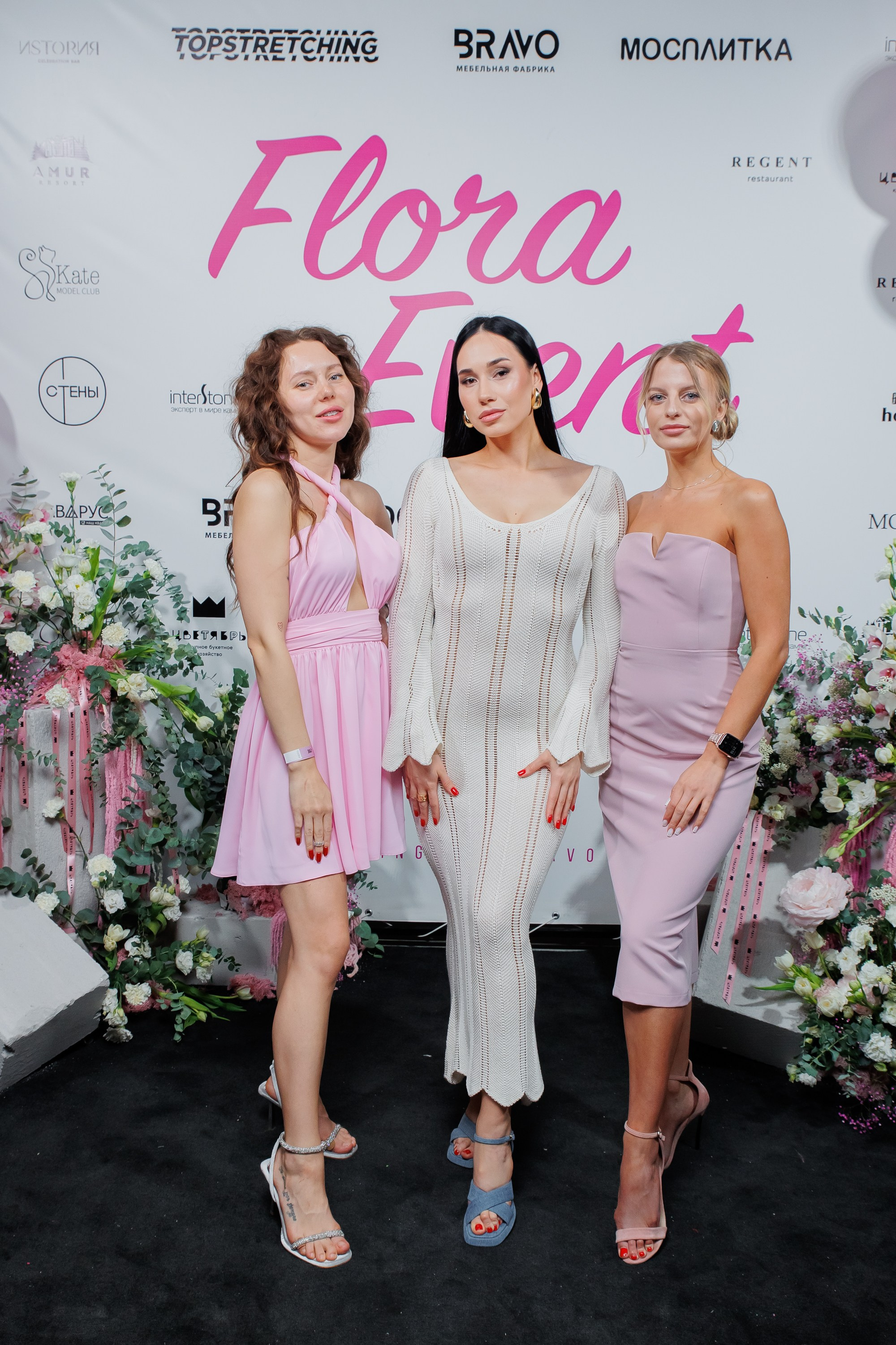 BRAVO — FLORA EVENT — PART III. СВОИ. ФОТООТЧЕТЫ-СОБЫТИЯ-МЕСТА