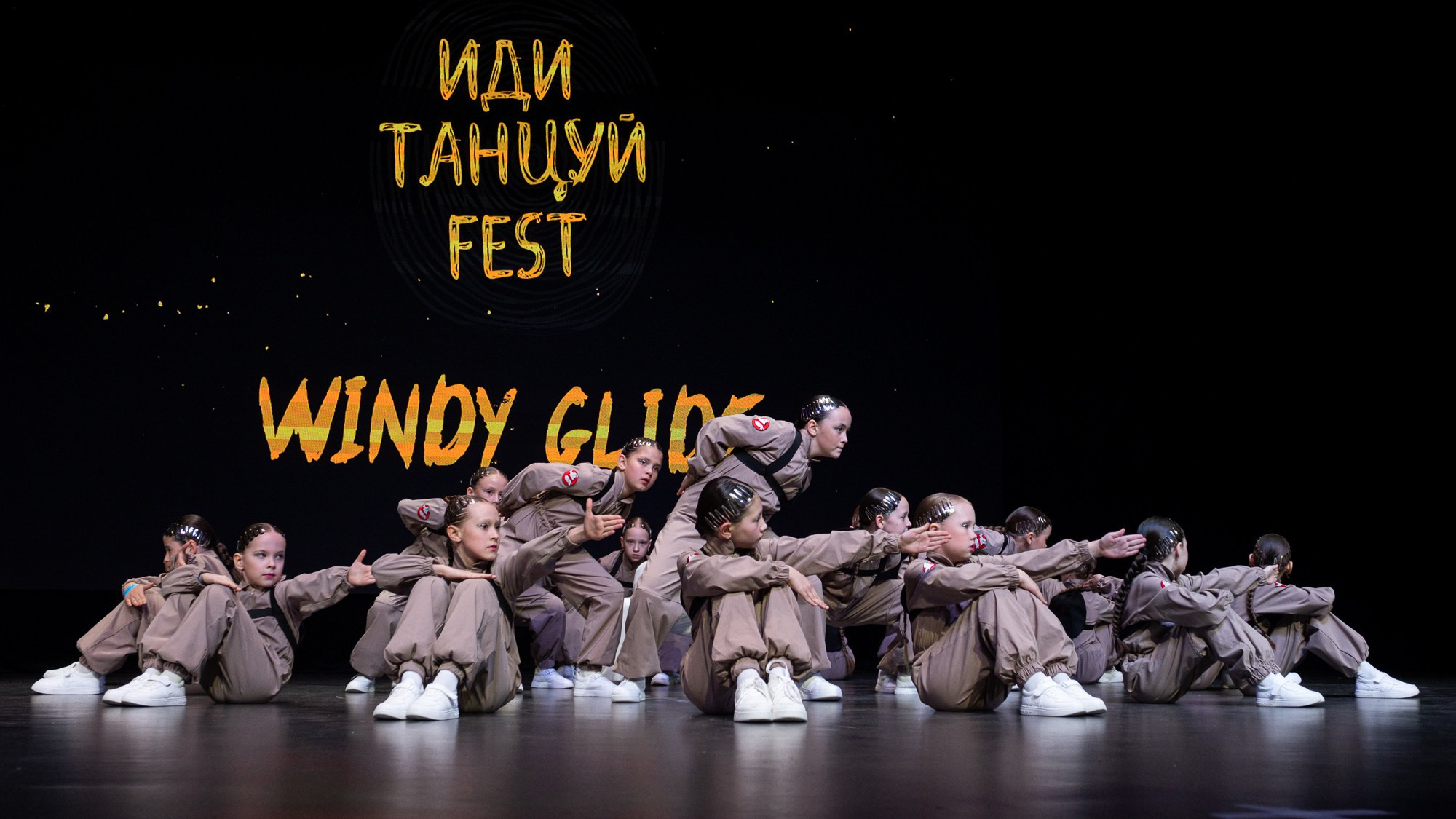 Иди танцуй Казань, 17–18 мая. Репортажный фотограф в Казани Павел Серпокрылов