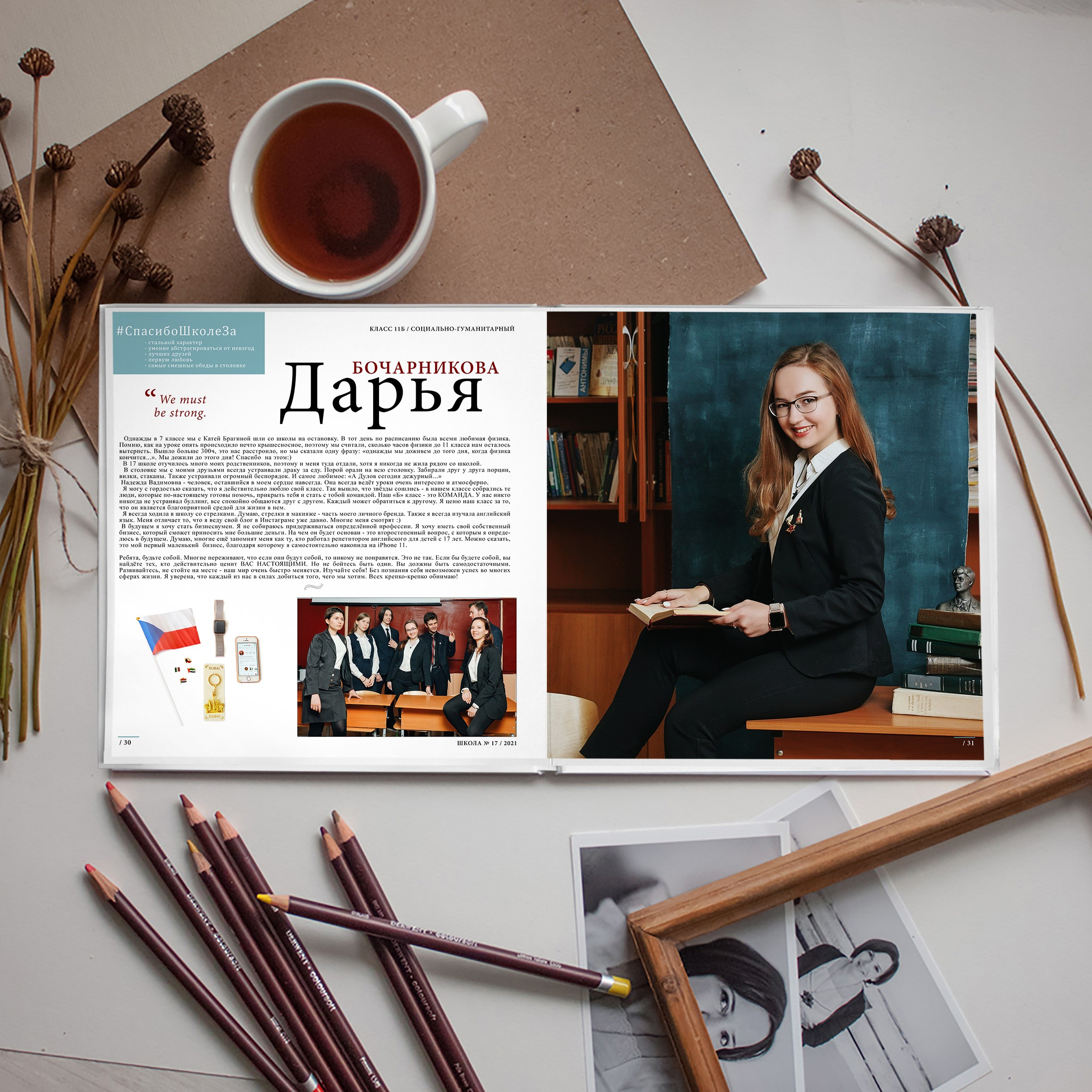 Альбом М96 (96 страниц). GOTRA — выпускные альбомы в Тюмени