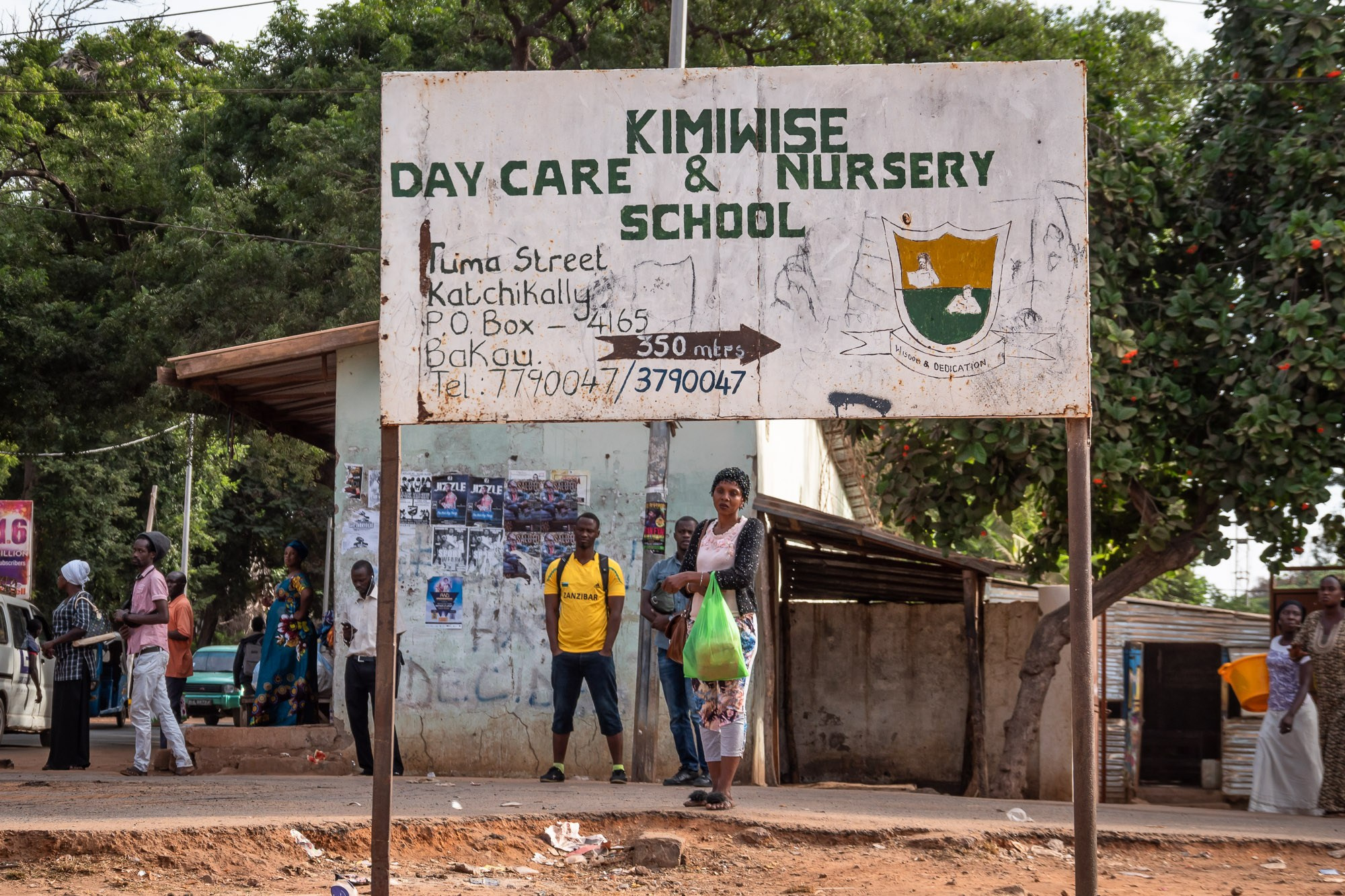 Путешествие по Гамбии (Западная Африка).Traveling in Gambia (West Africa.). Фотограф Алексей Скоробогатько