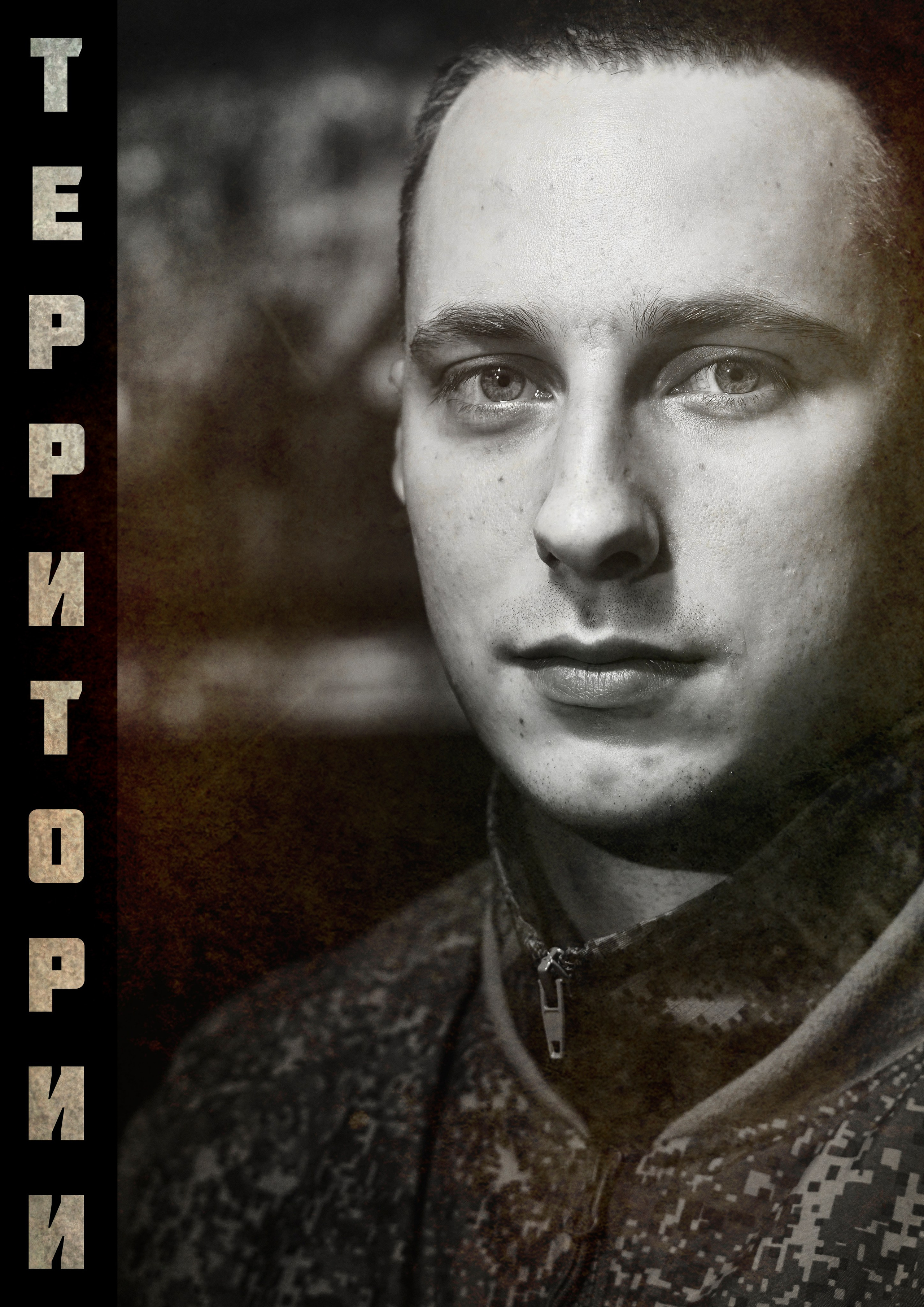 фотопроект Территории, Фотограф Роман Адлер. Фото как есть. Только Настоящая Жизнь. Фотографии Донецк, Луганск, Сватово, Старобельск, Северодонецк, Рубежное, Авдеевка