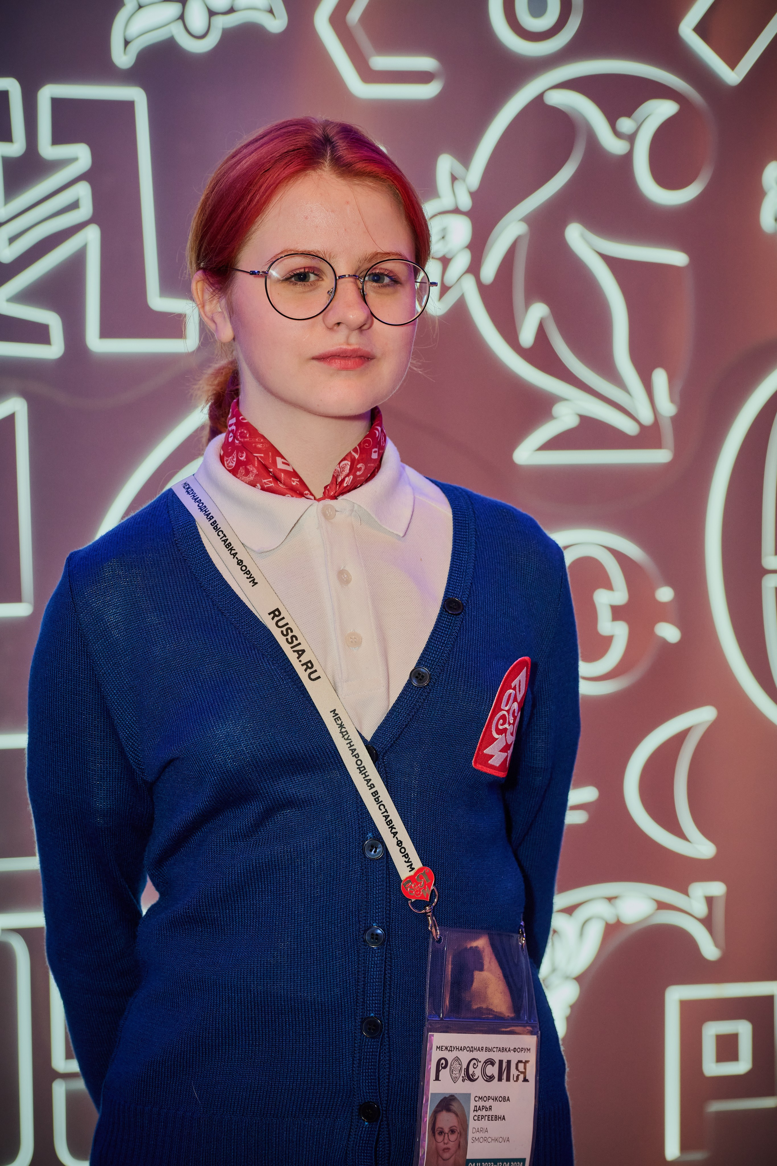 День Российского Недропользователя. Фотограф Роман Адлер