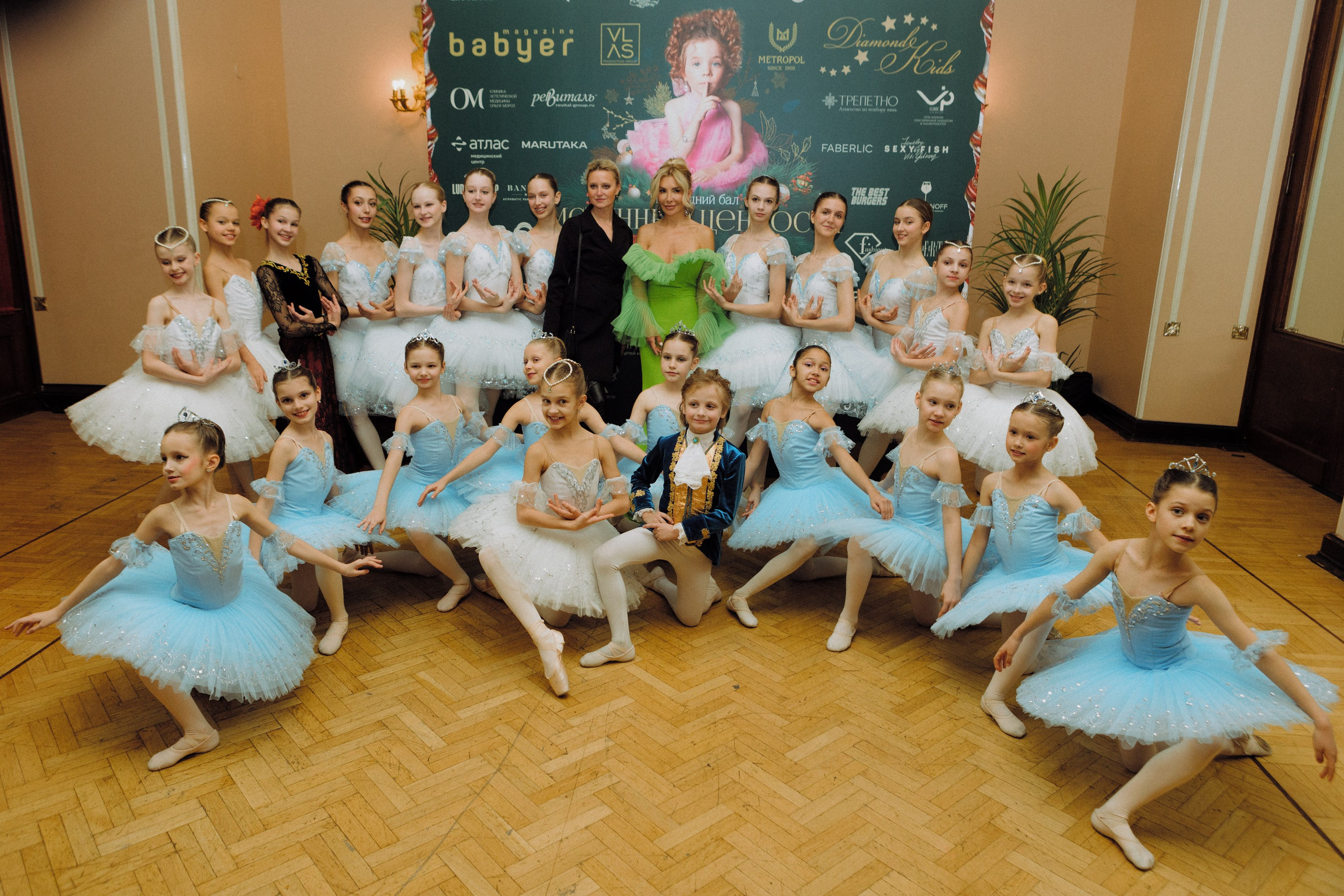 Новогодний балл "Истинные ценности" в Метрополе 2024