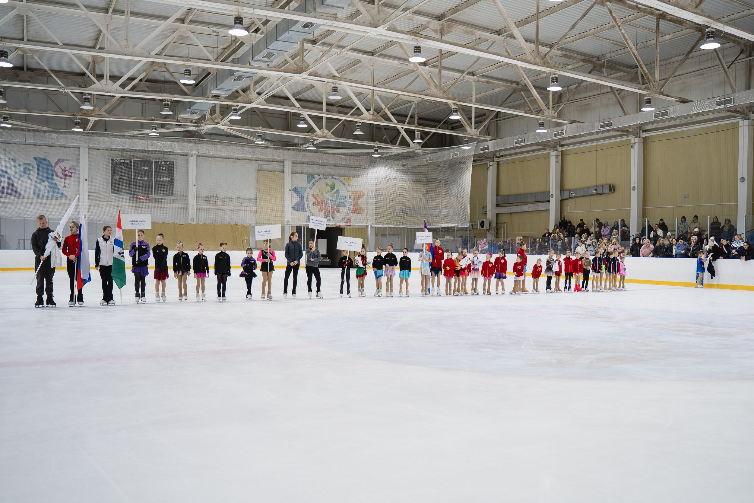 Сибирский Лёд. Воробьева Ксения — Спортивный и танцевальный фотограф Новосибирск