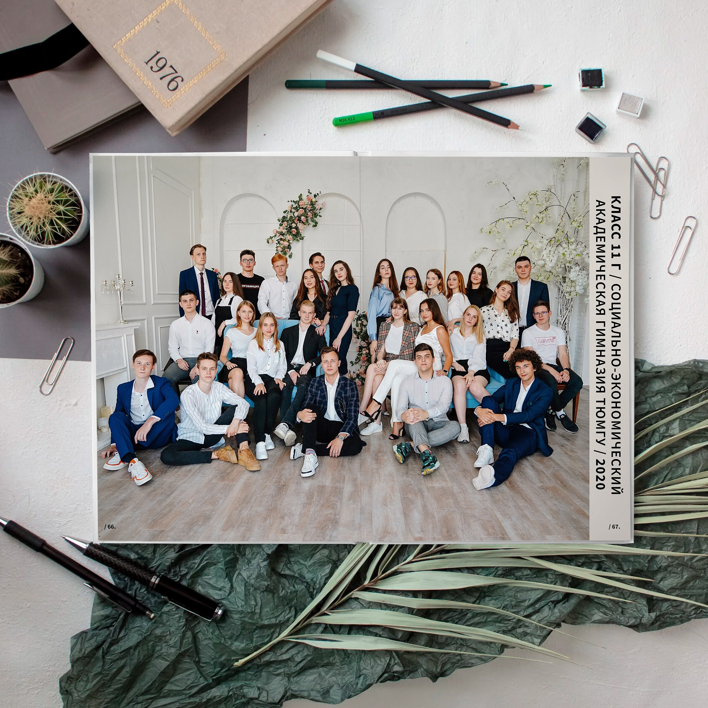 Альбом М72 (72-84 страницы). GOTRA — выпускные альбомы в Тюмени