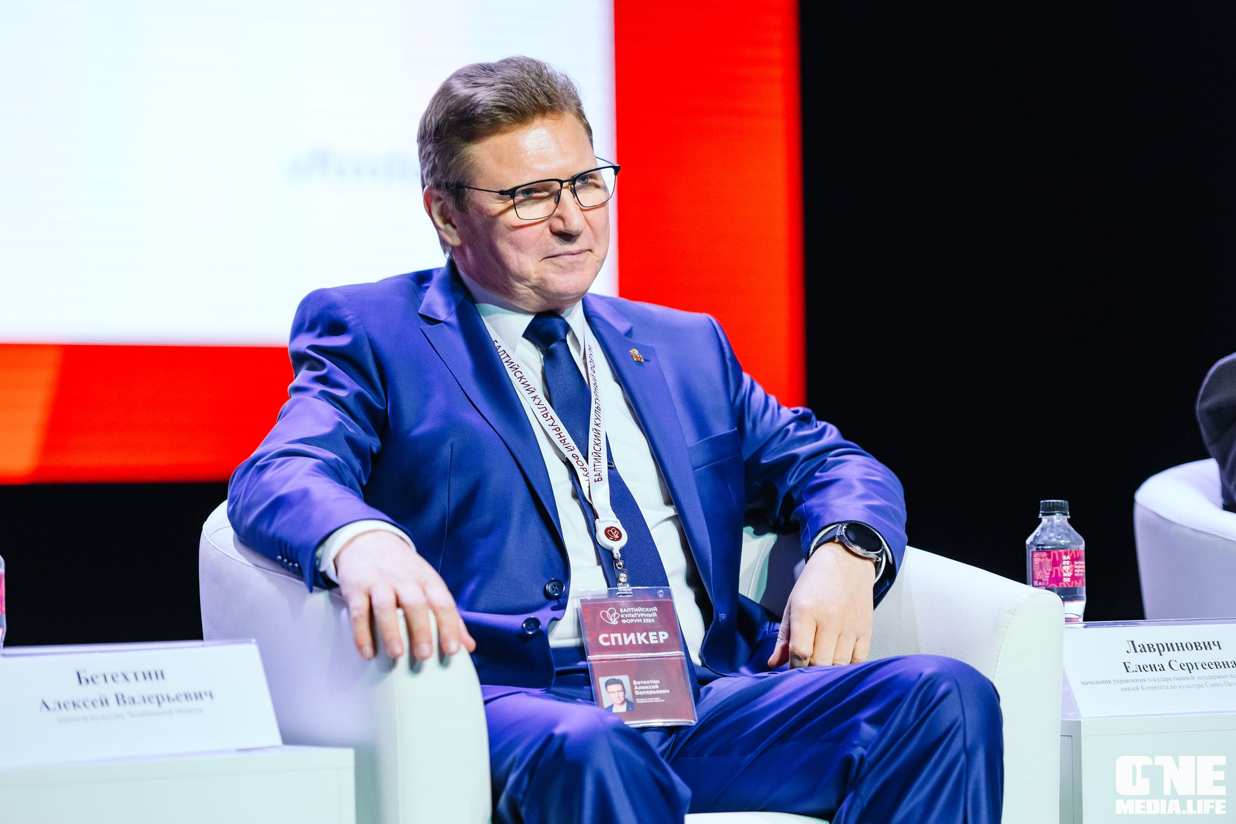 Балтийский Культурный Форум 2024. One Media Life: фоторепортажи, фотоотчеты с мероприятий и заведений