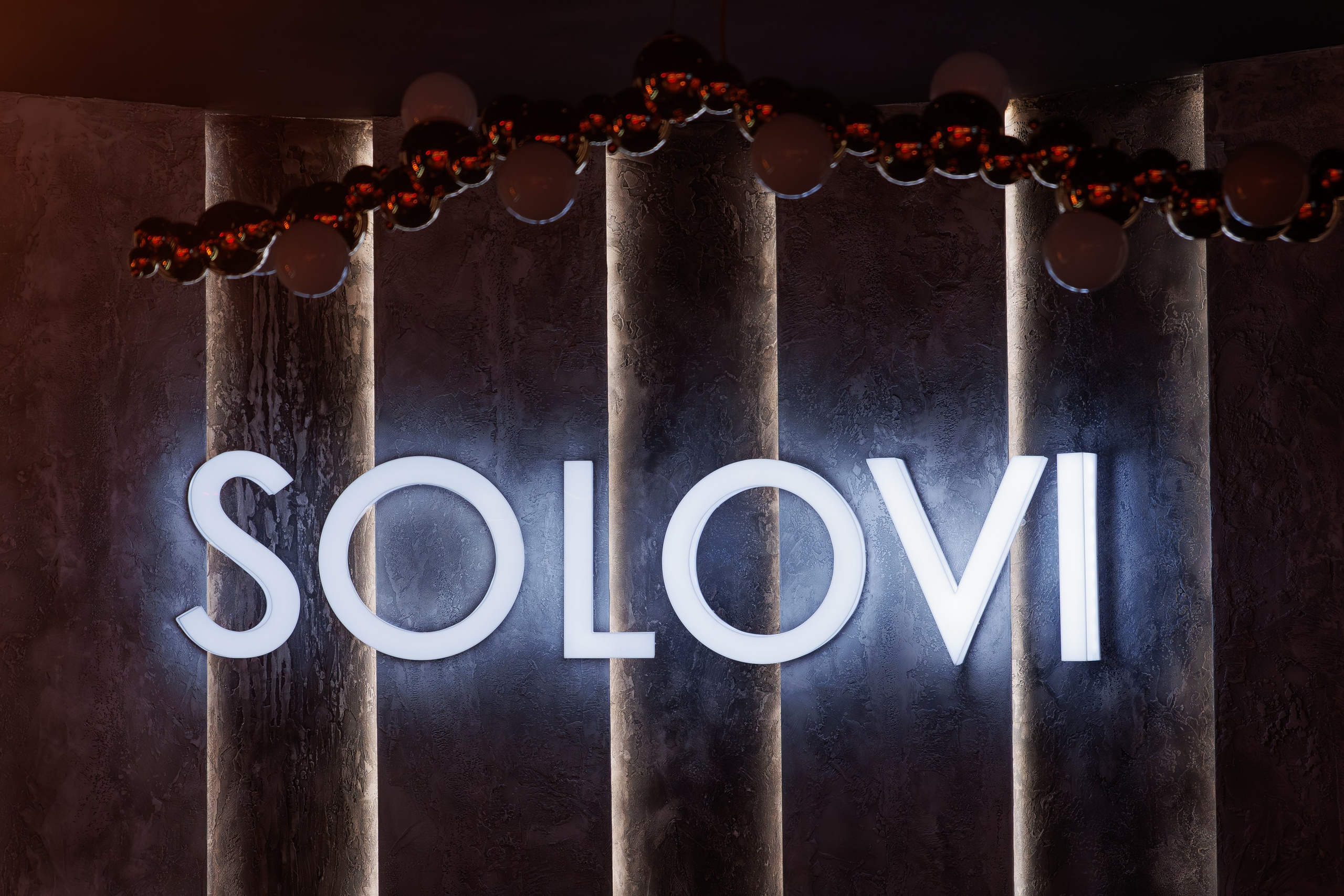 SOLOVI — Открытие караоке-бара. СВОИ. ФОТООТЧЕТЫ-СОБЫТИЯ-МЕСТА