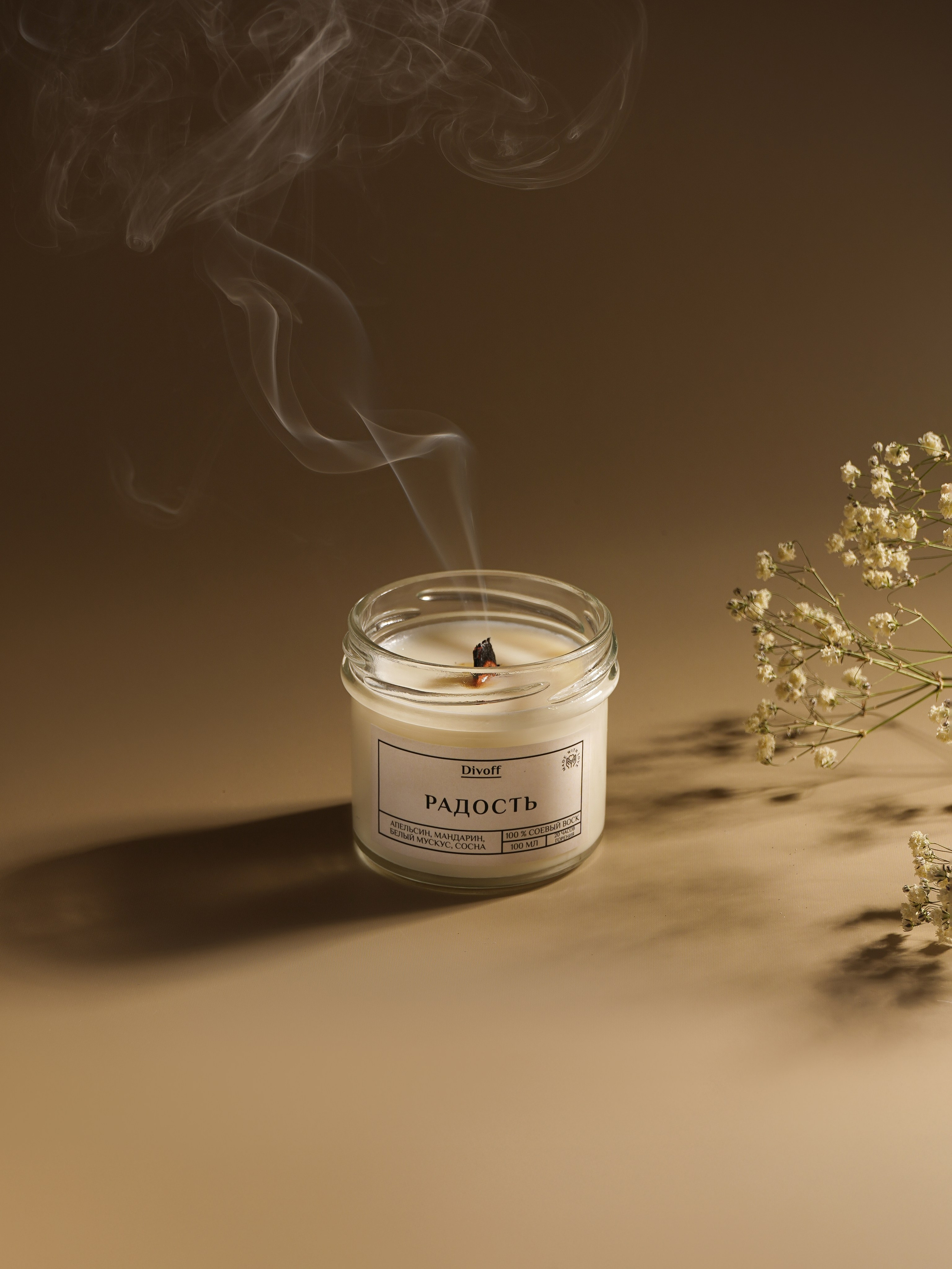 Предметный фотограф в Москве Инна Шерстюкова