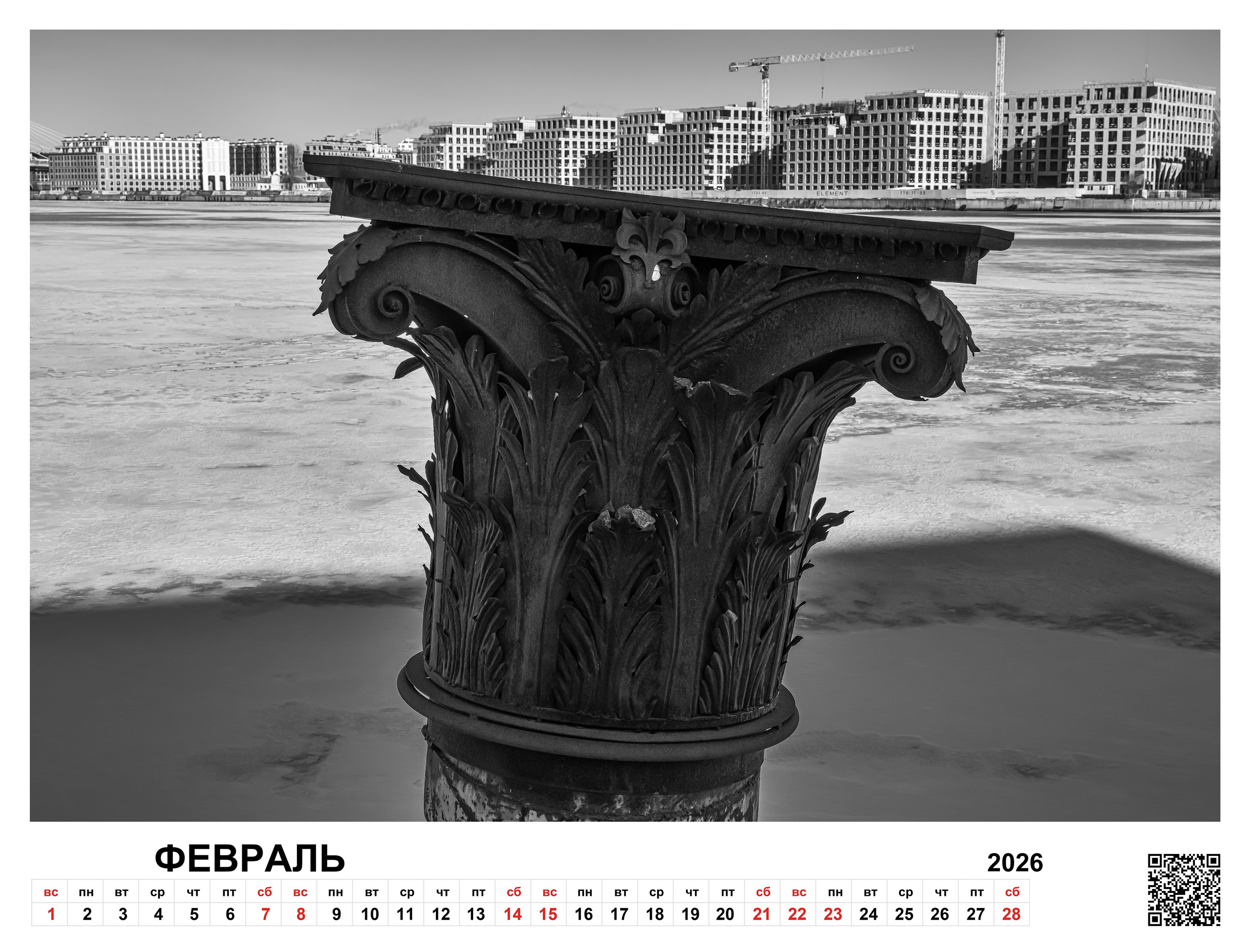 Order. Dimitri Bakhtadze photographer